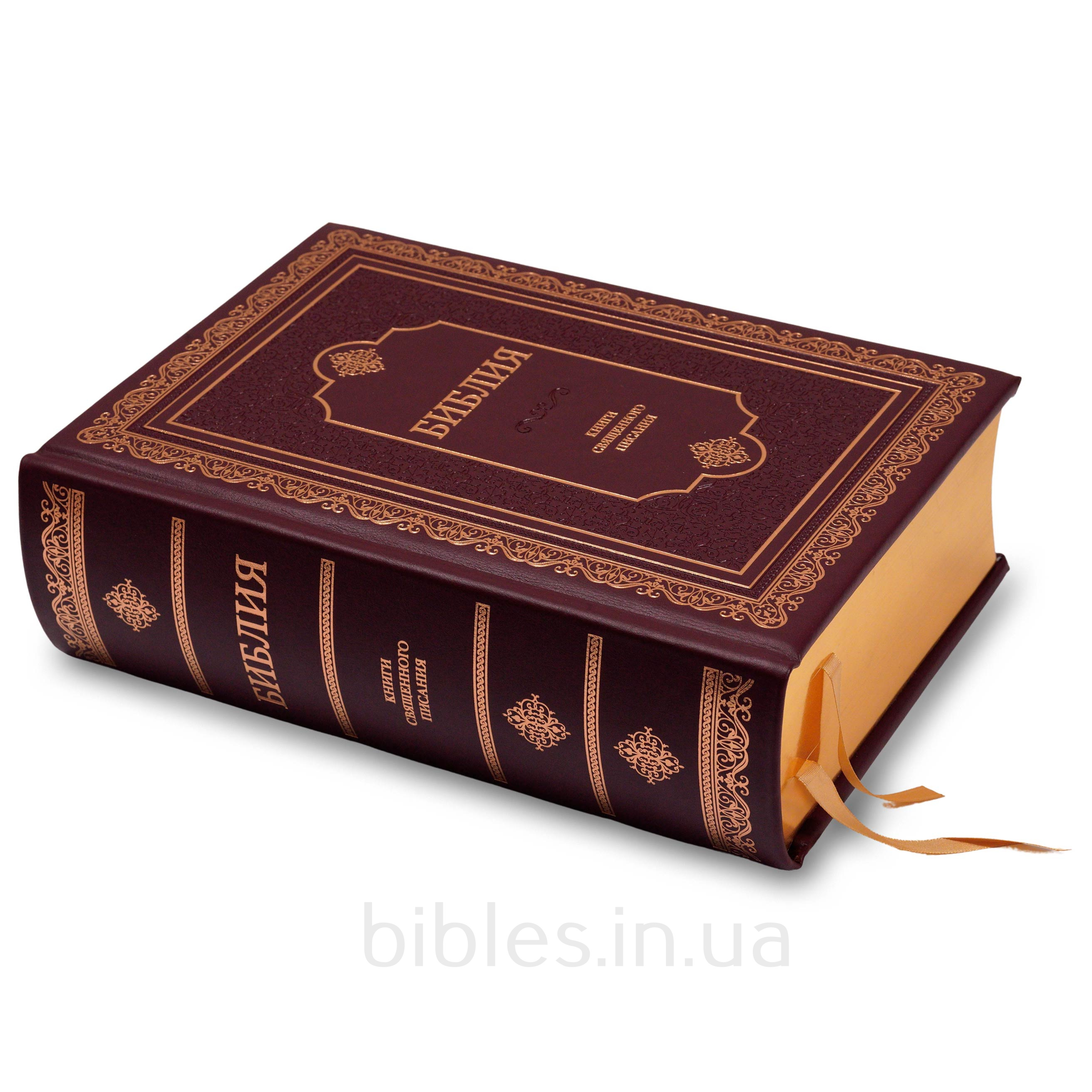 Библия арт. 11844_2