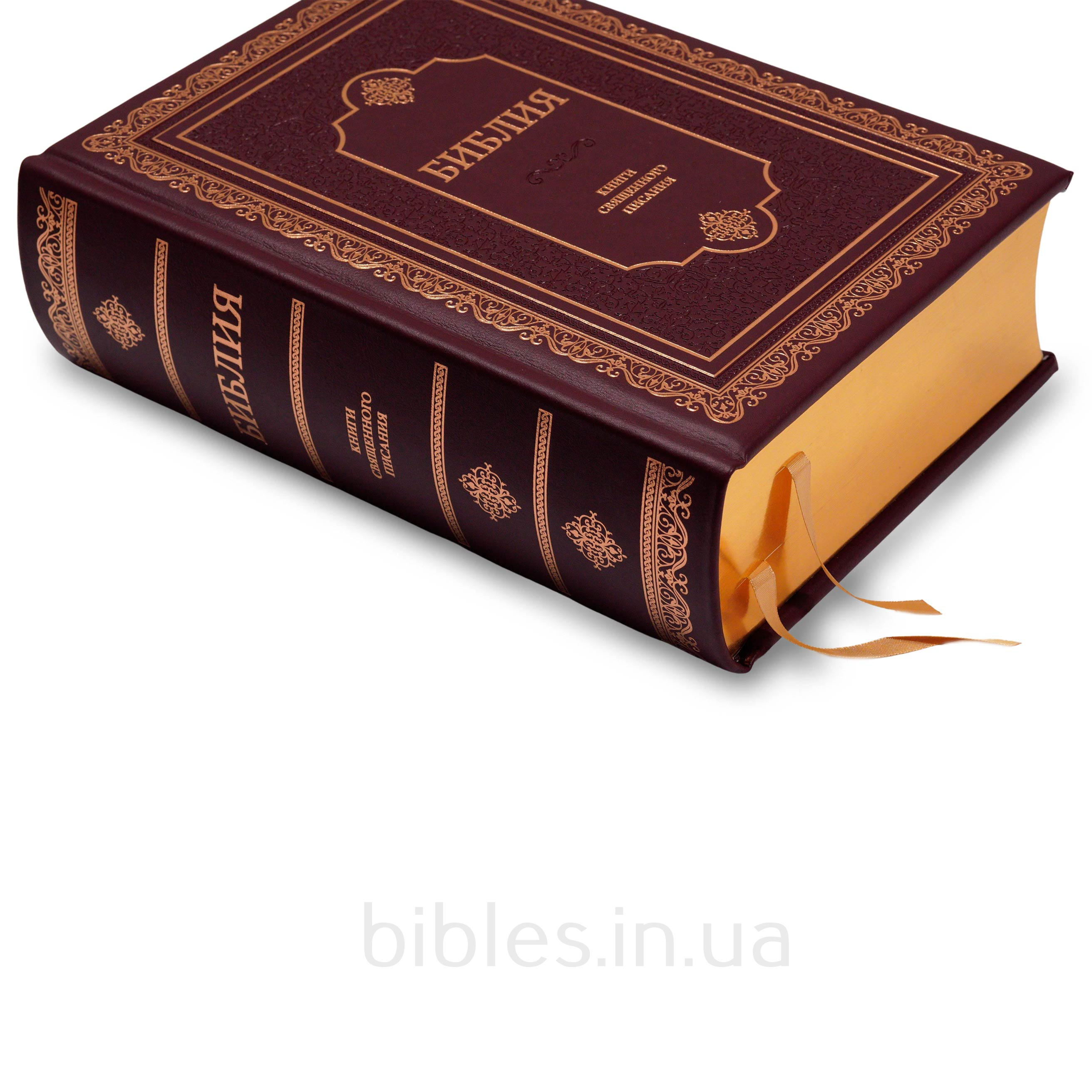 Библия арт. 11844_2
