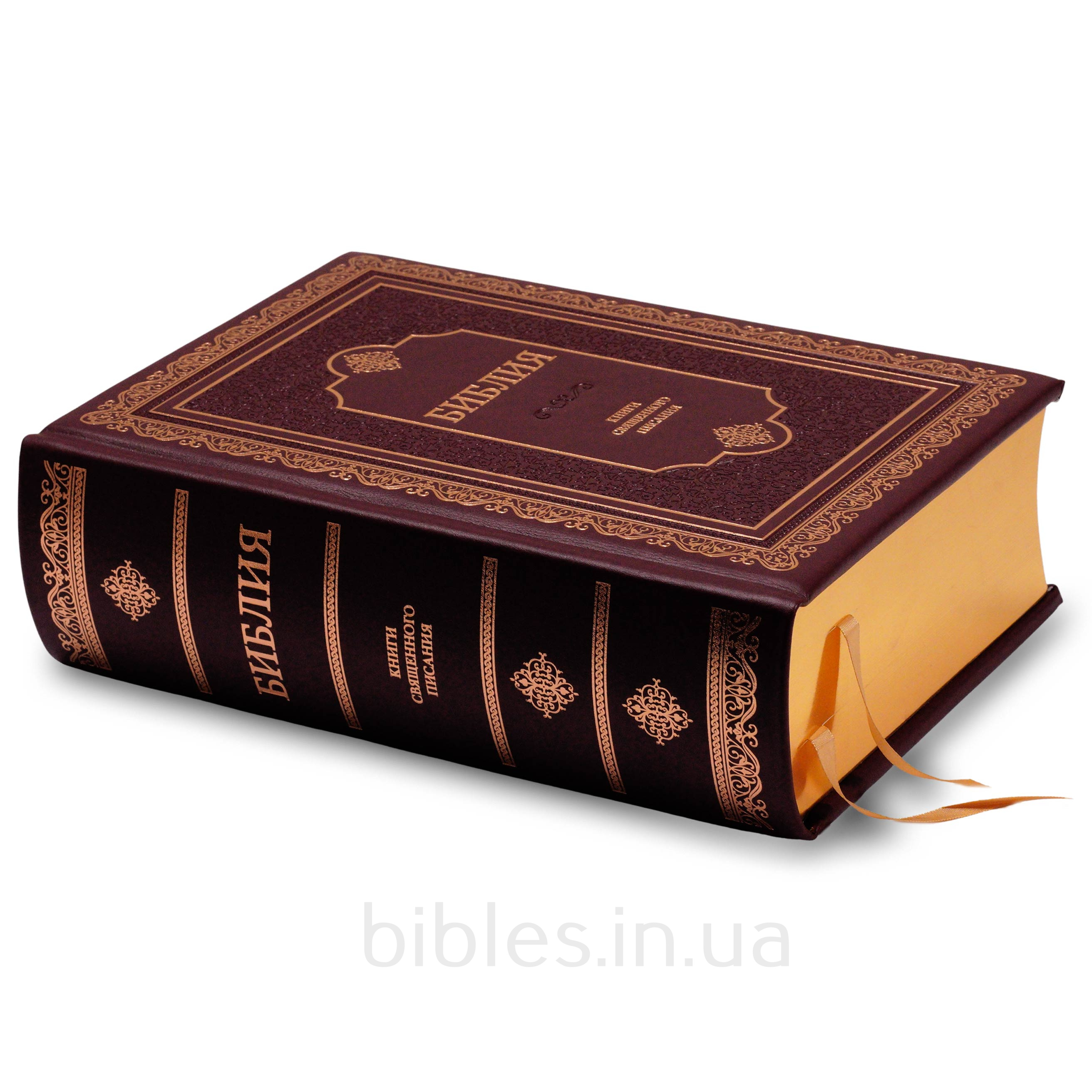 Библия арт. 11844_2