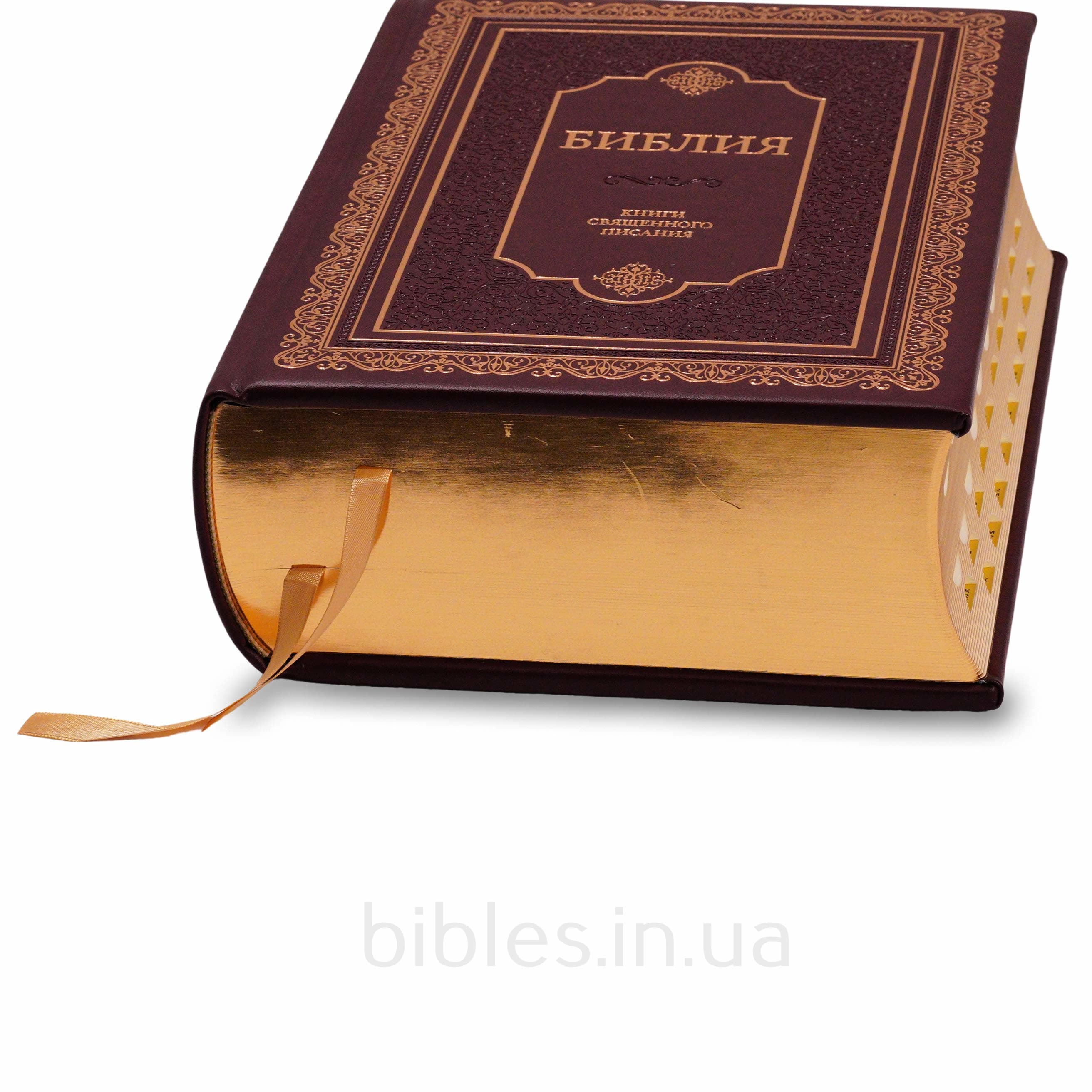Библия арт. 11844_2
