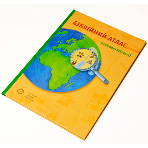 Біблійний атлас Елементарний арт. 6007