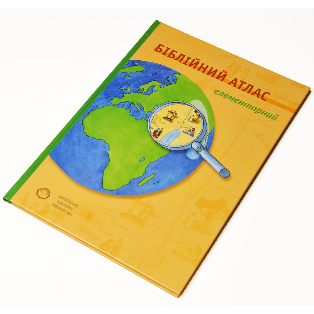 Біблійний атлас Елементарний арт. 6007