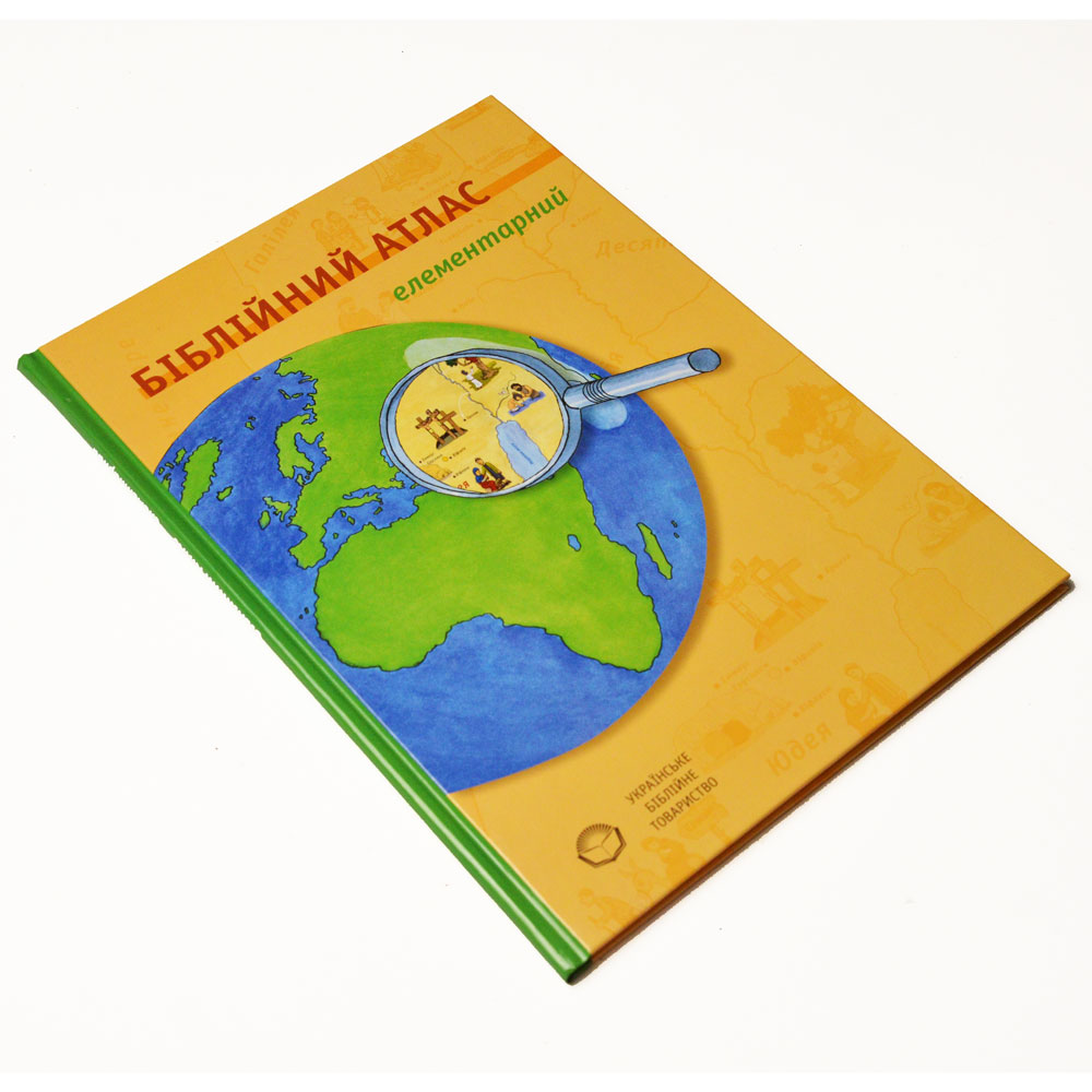 Біблійний атлас Елементарний арт. 6007