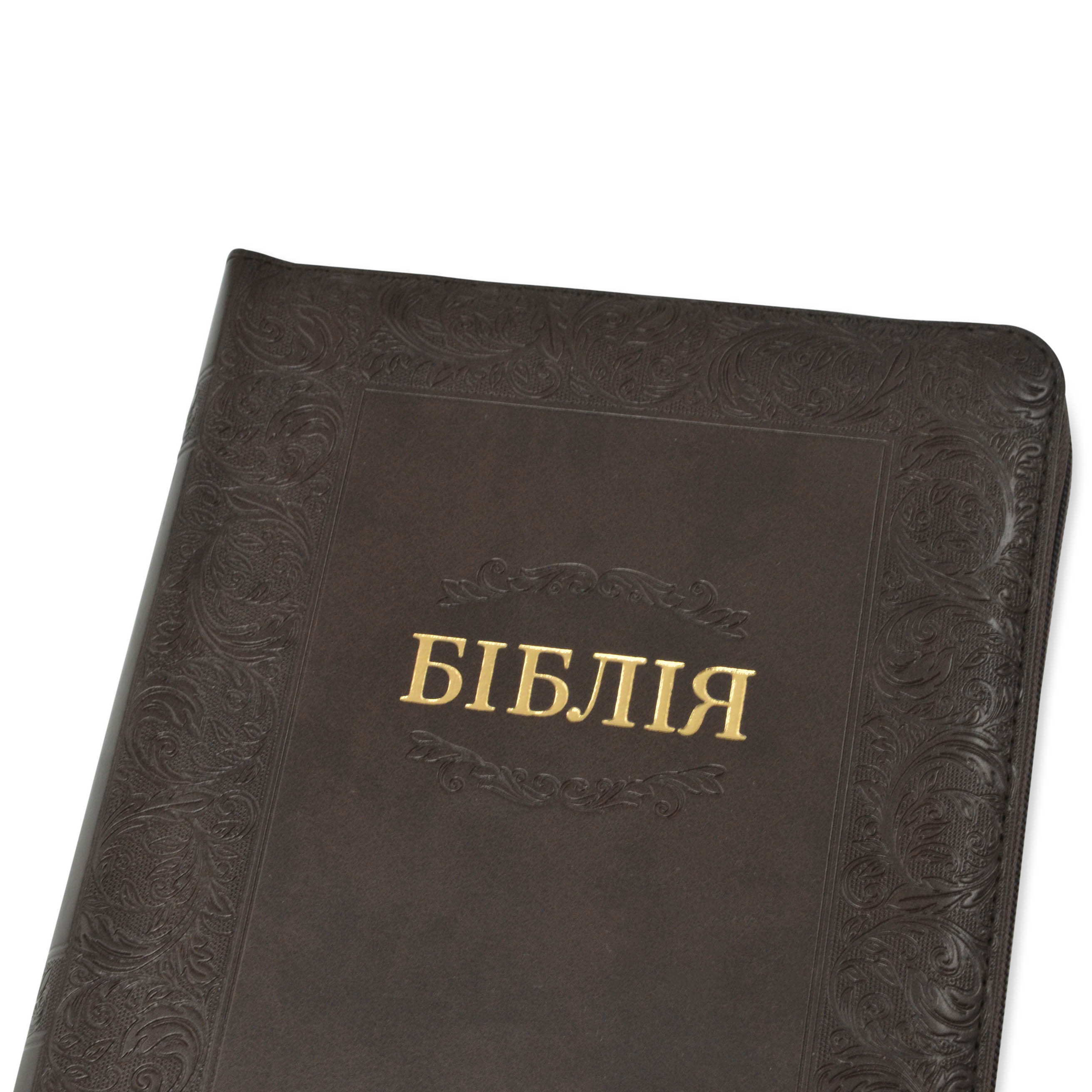 Біблія арт. 10554_5