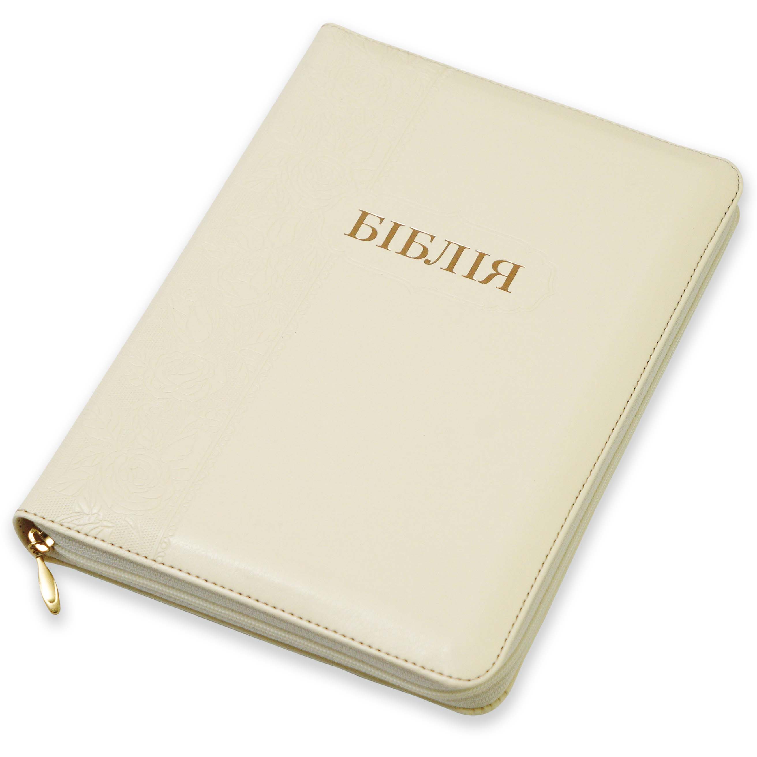 b-bl-ya-u-suchasnomu-pereklad-art-10566-01/Bibliia-suchasnyi-pereklad-1056601-11.jpg