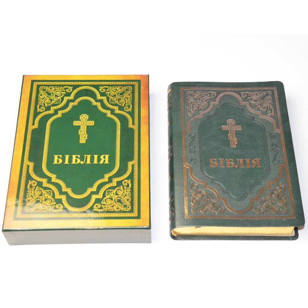 Біблія арт. 10765