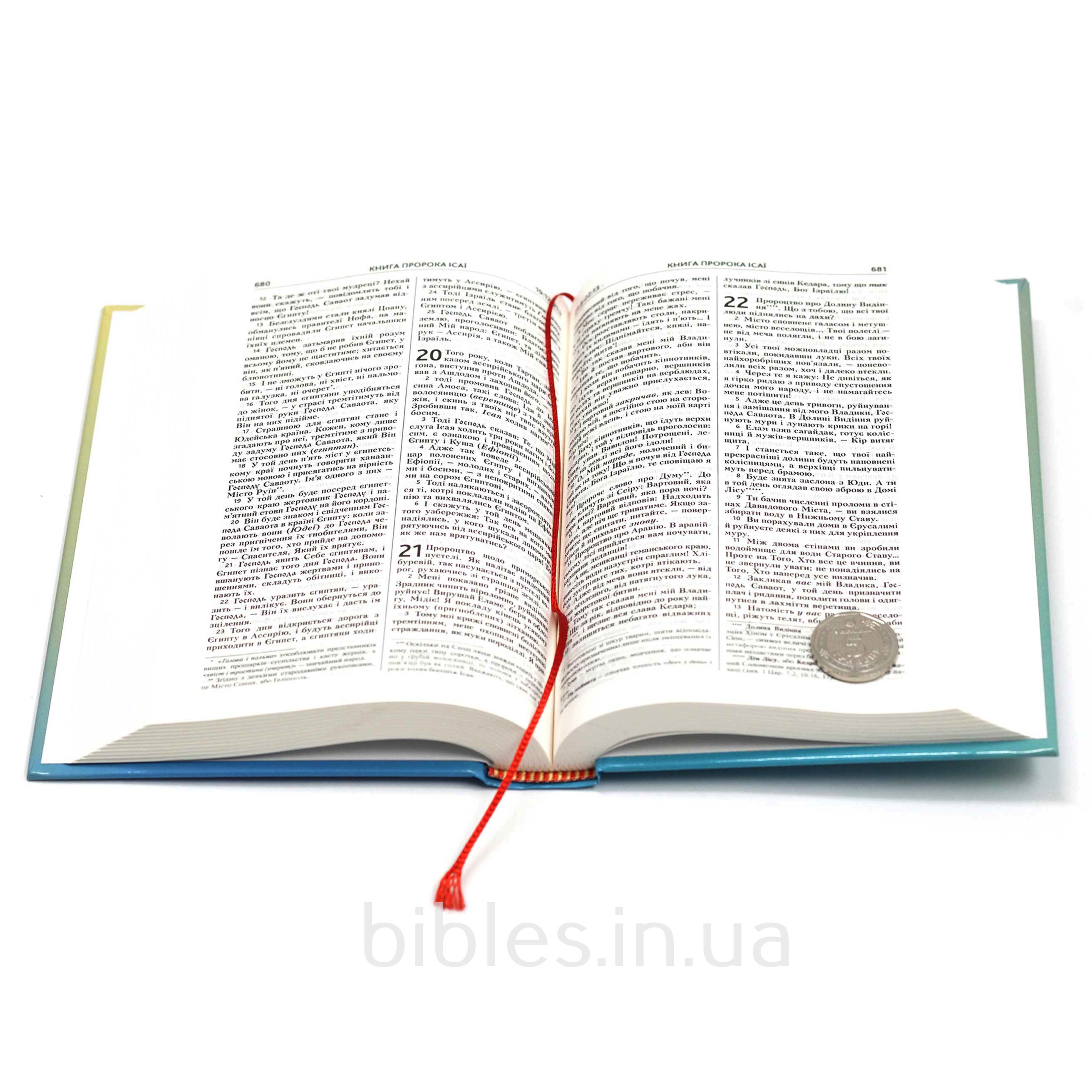 Сучасний переклад, Біблія арт. 10433_1