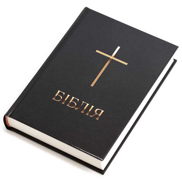biblia-10433-2/biblia-10433-2-1m.jpg