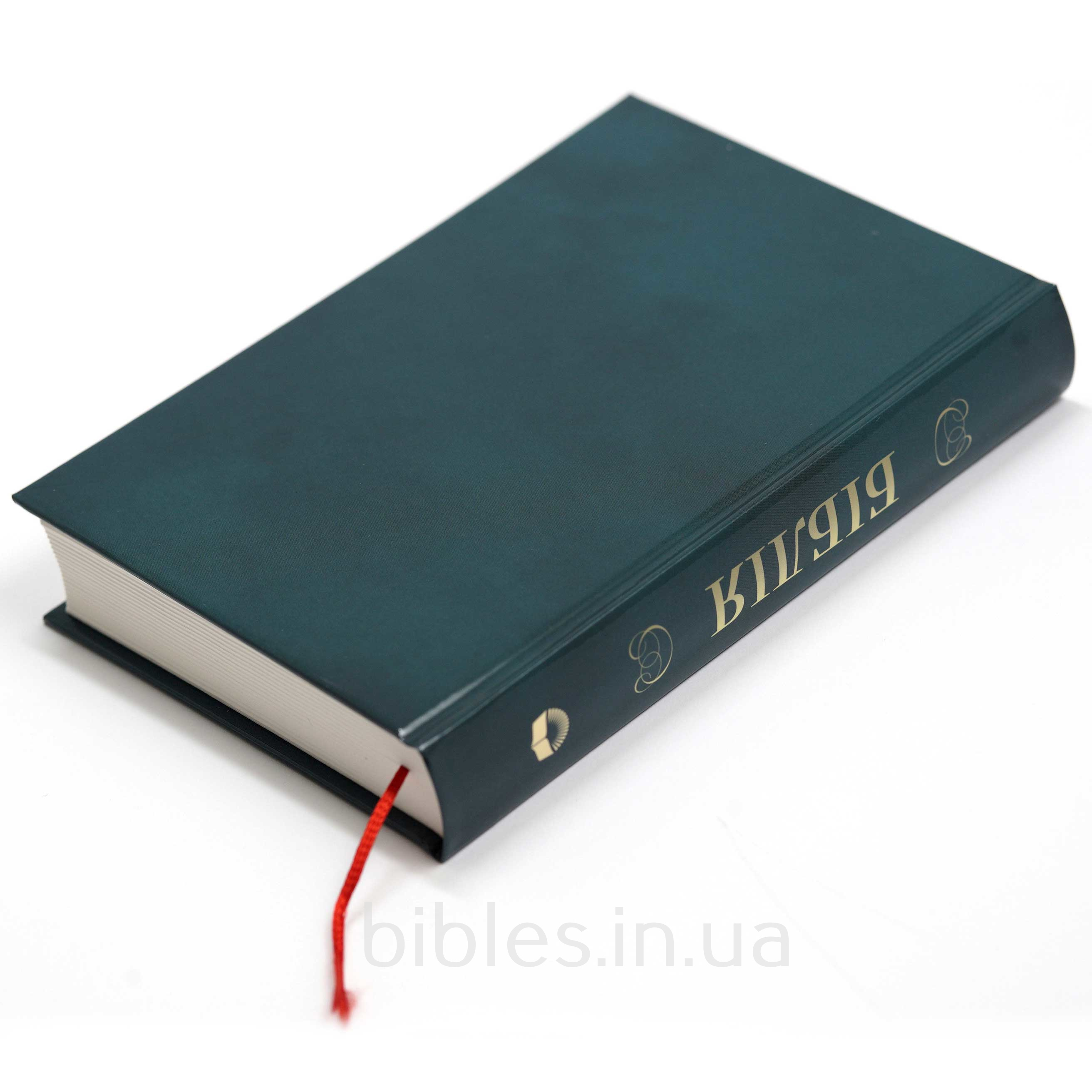 Сучасний переклад, Біблія арт. 10433_3