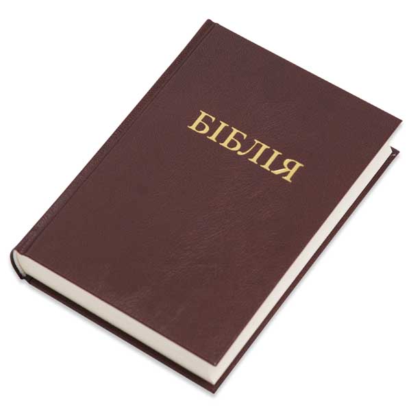 biblia-10531-4/biblia-10531-4-1m.jpg