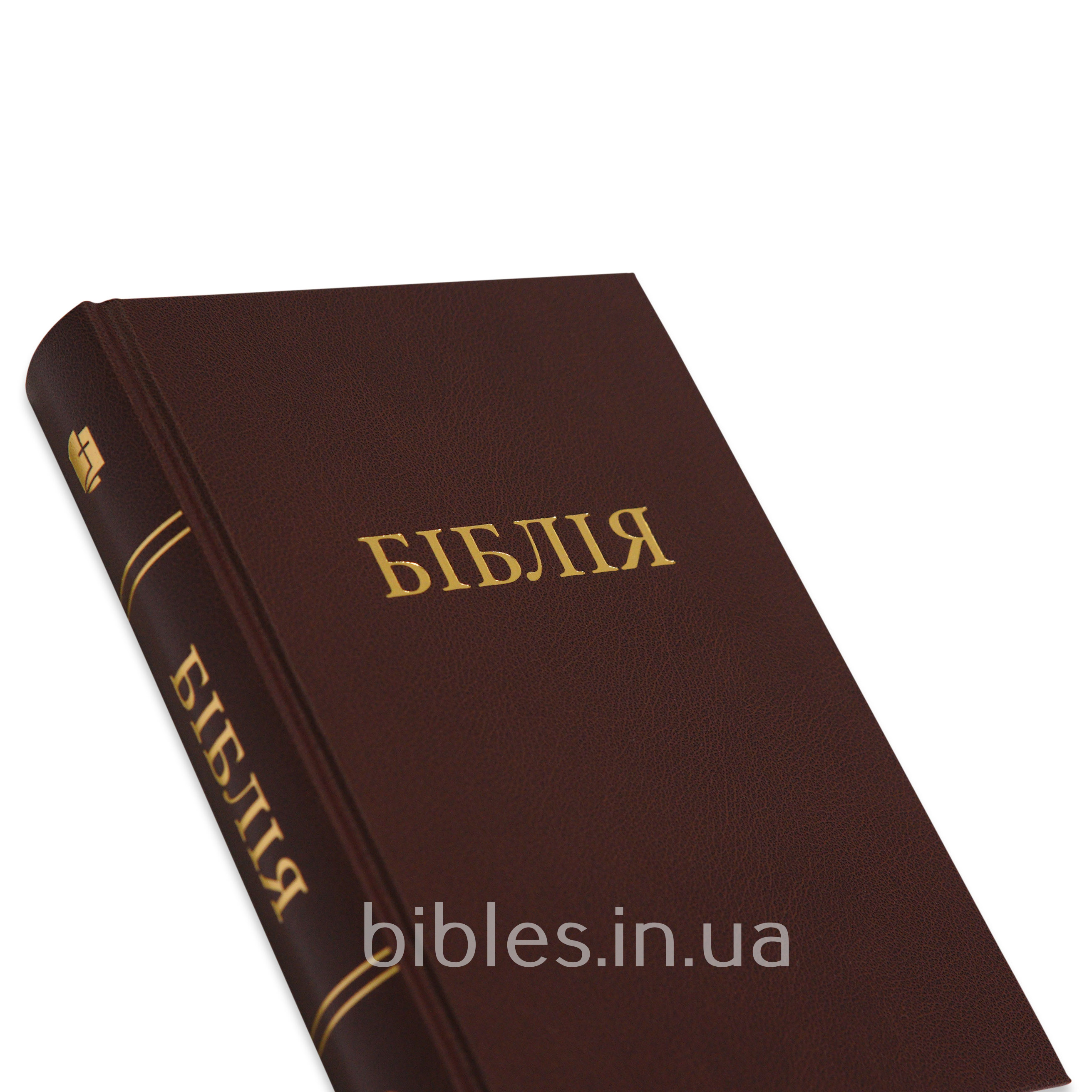 Біблія у сучасному перекладі арт 10531_4