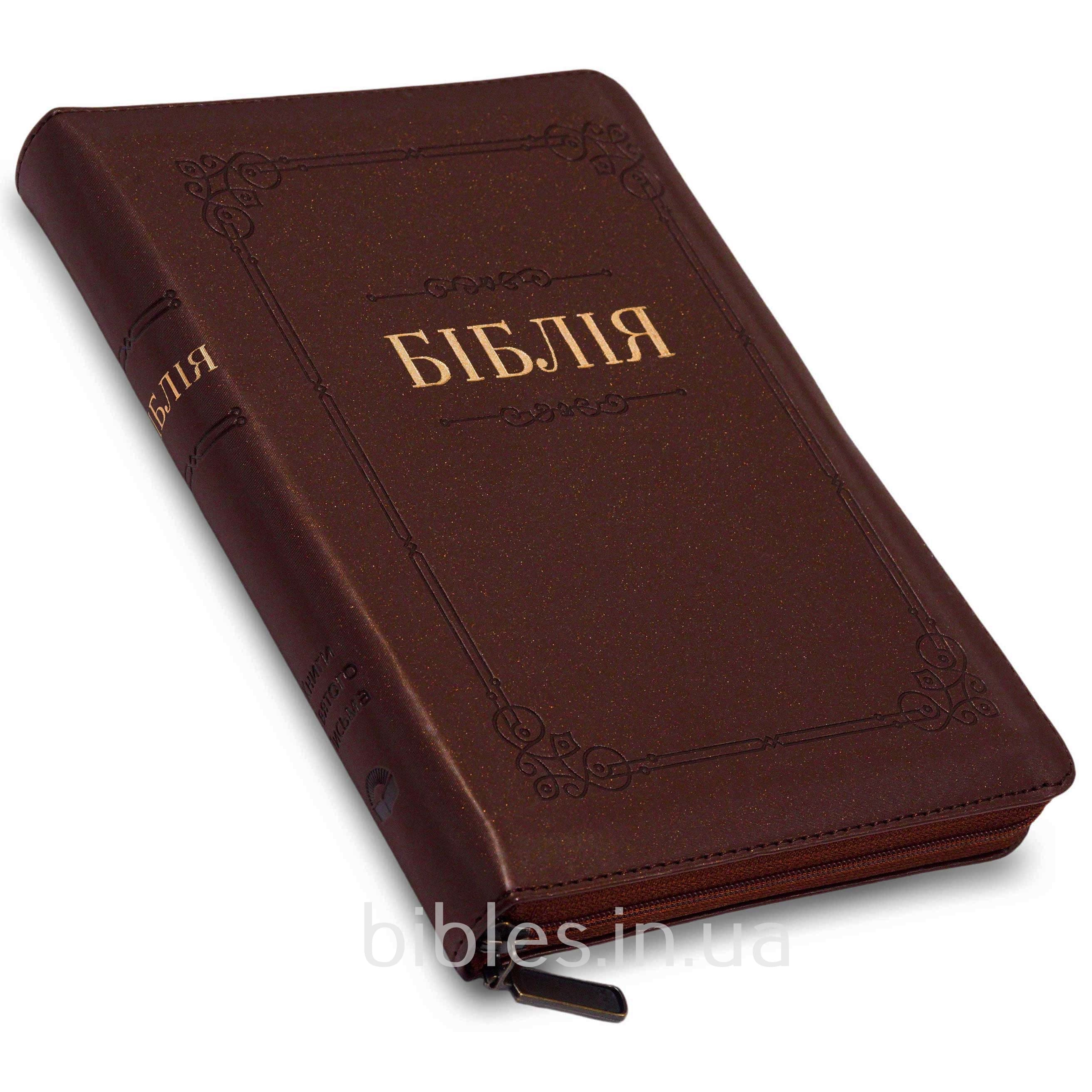Біблія арт. 10554_16