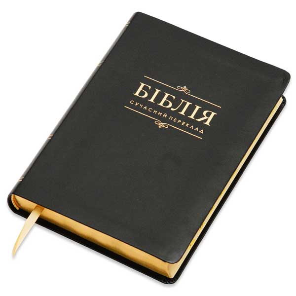 biblia-10561/biblia-10561-1m.jpg