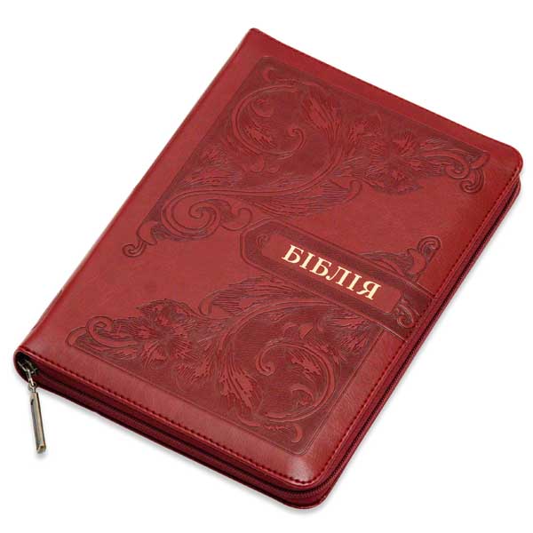 biblia-10563-18/biblia-10563-18-1m.jpg