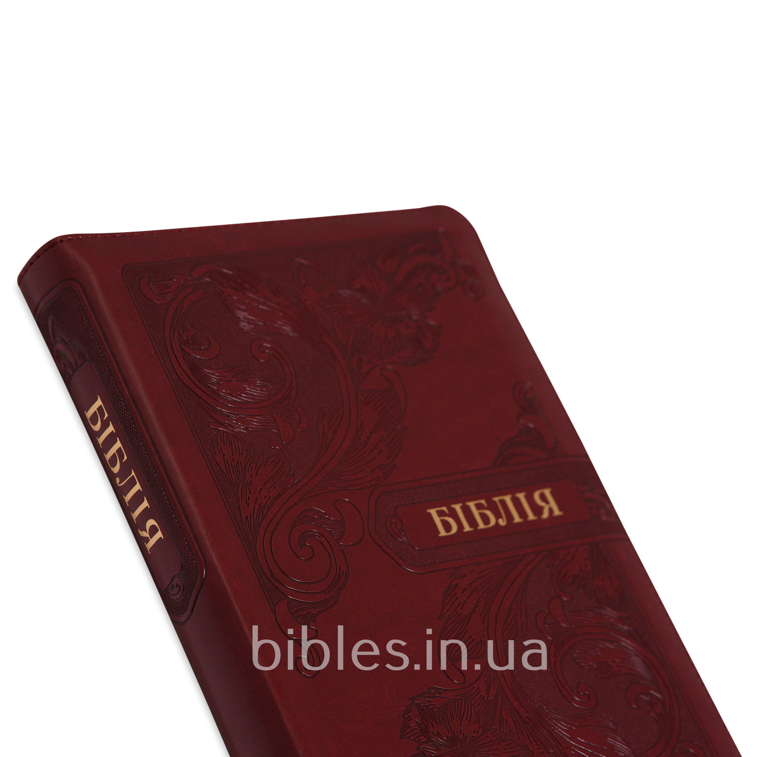 Біблія у сучасному перекладі арт 10563_18