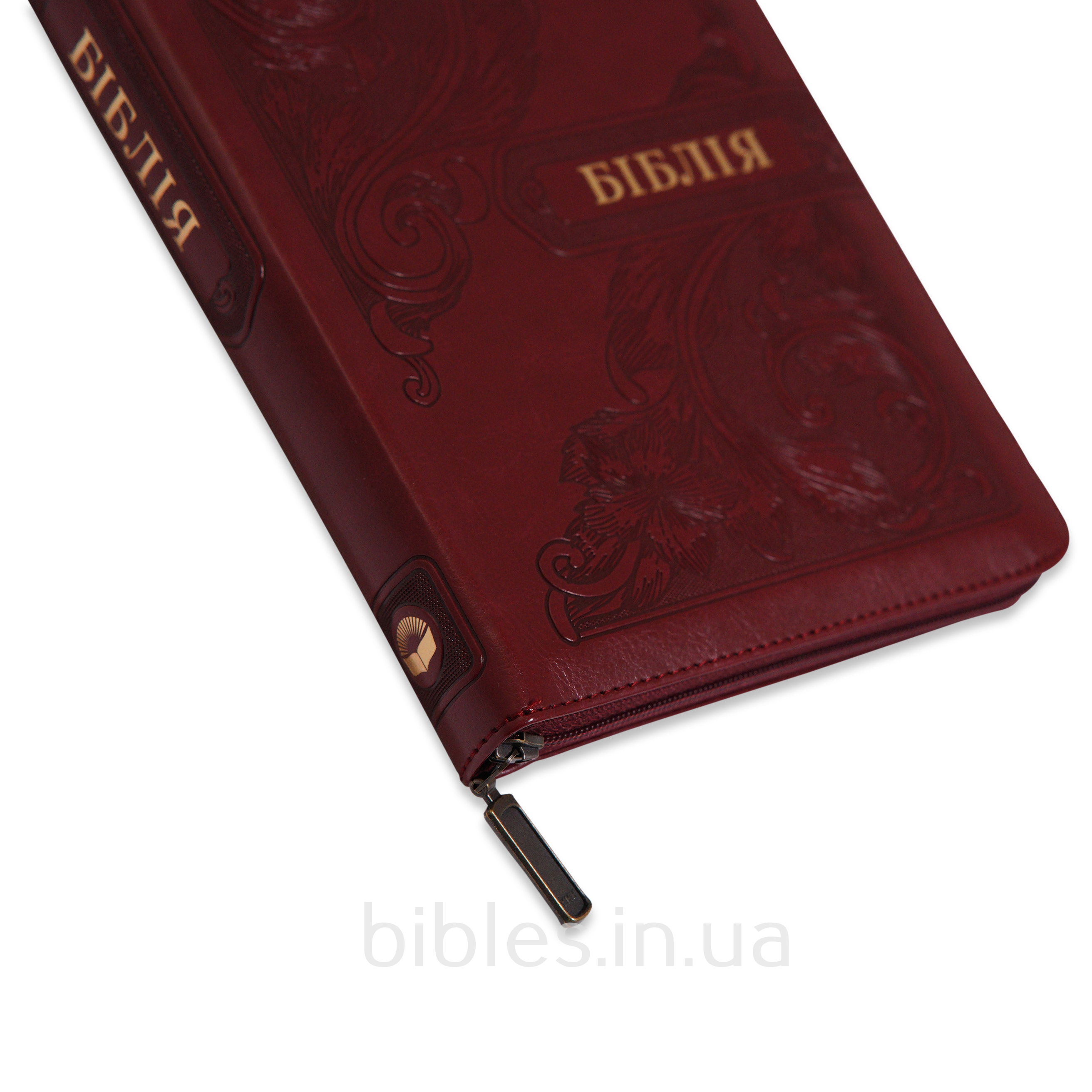 Біблія у сучасному перекладі арт 10563_18