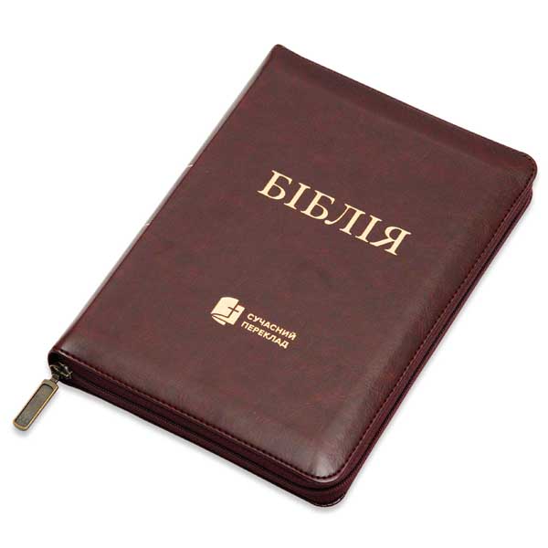 biblia-10563-2/biblia-10563-2-1m.jpg