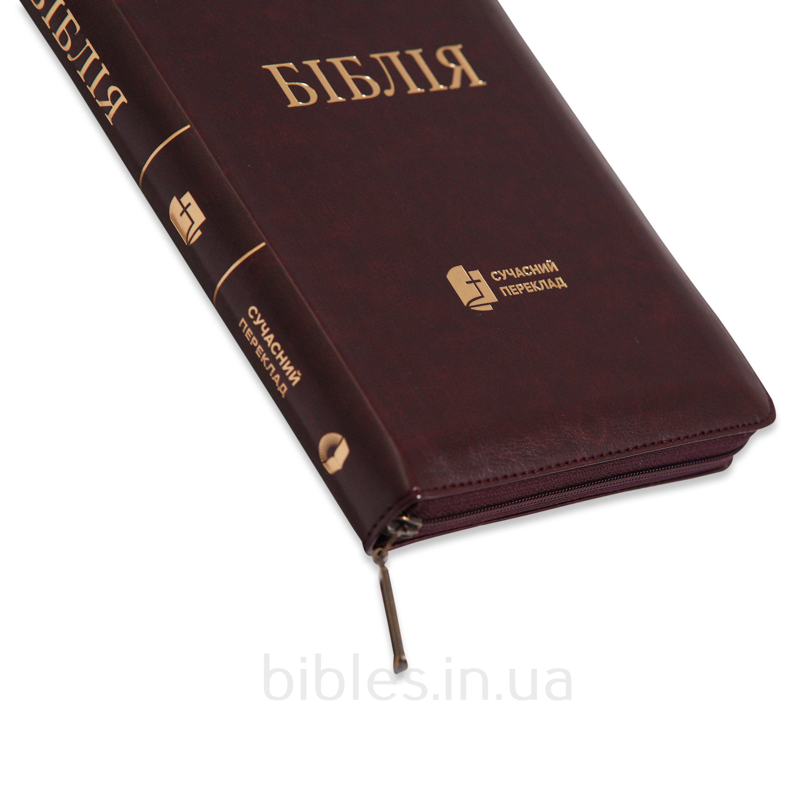 Біблія у сучасному перекладі арт 10556_06