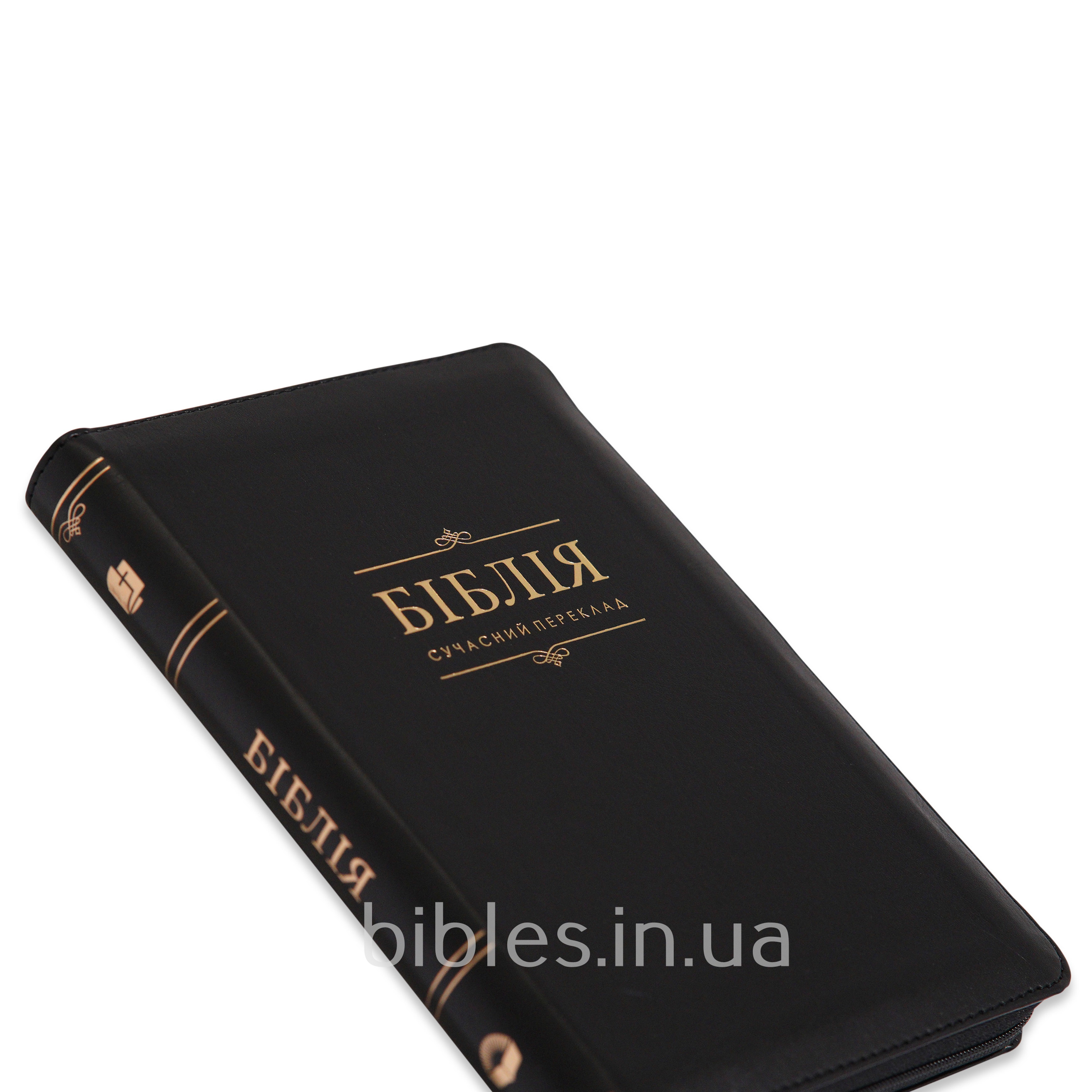 Біблія у сучасному перекладі арт 10556_03