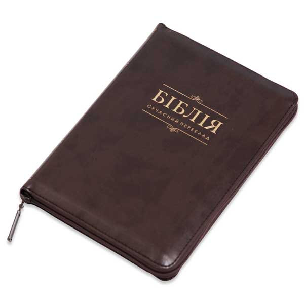 biblia-10563-6/biblia-10563-6-1m.jpg