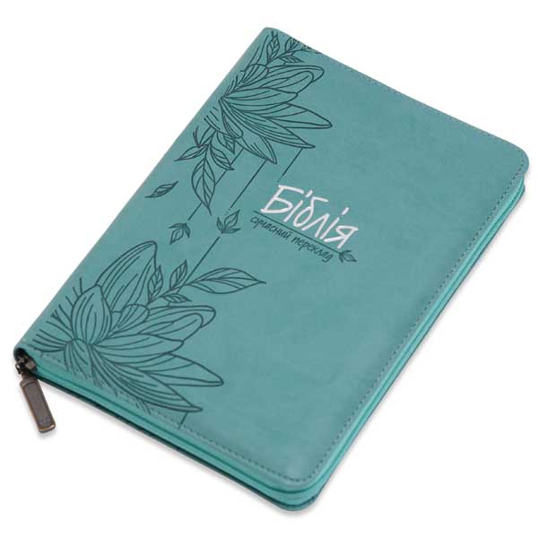 biblia-10563-8/biblia-10563-8-1m.jpg