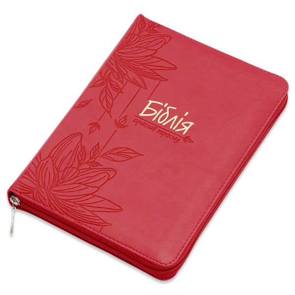 biblia-10563-9/biblia-10563-9-1m.jpg