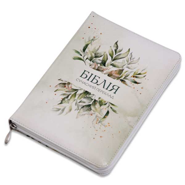 biblia-10564-1/biblia-10564-1-1m.jpg