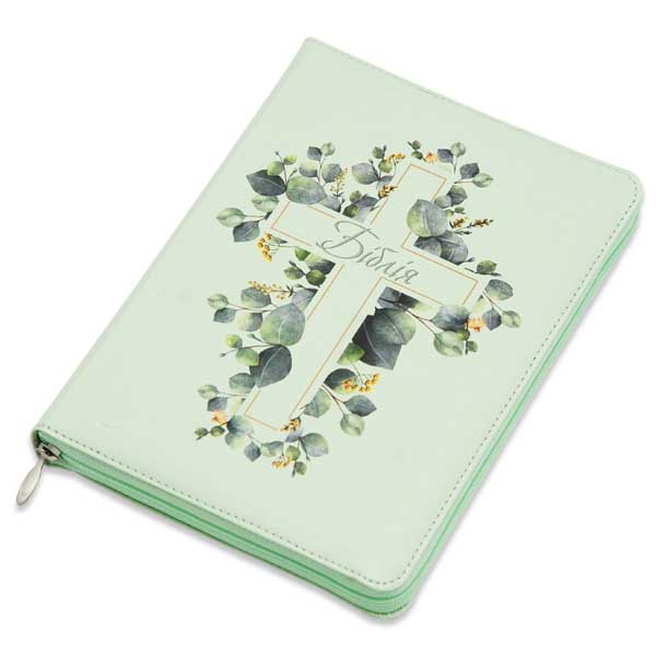biblia-10564-5/biblia-10564-5-1m.jpg