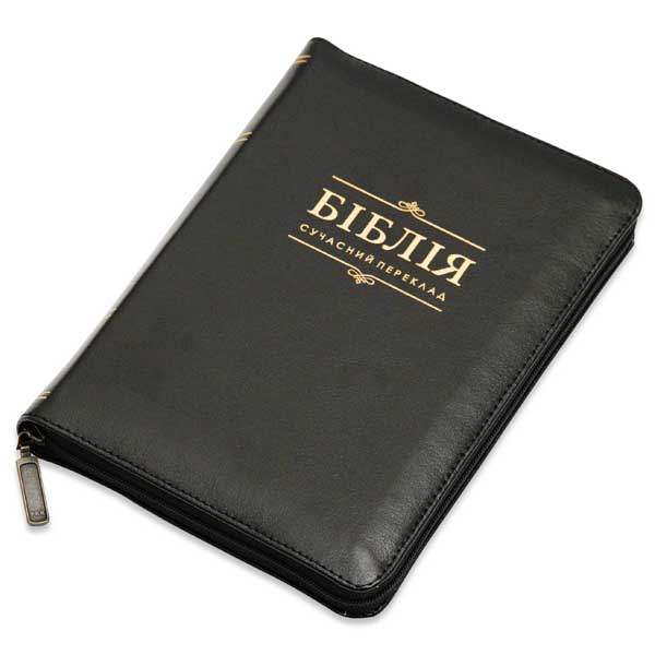 biblia-10572-1/biblia-10572-1-1m.jpg