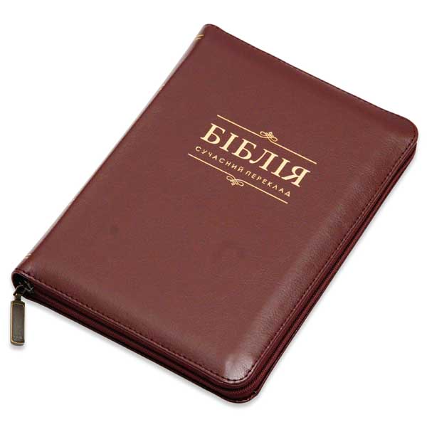 biblia-10572-4/biblia-10572-4-1m.jpg