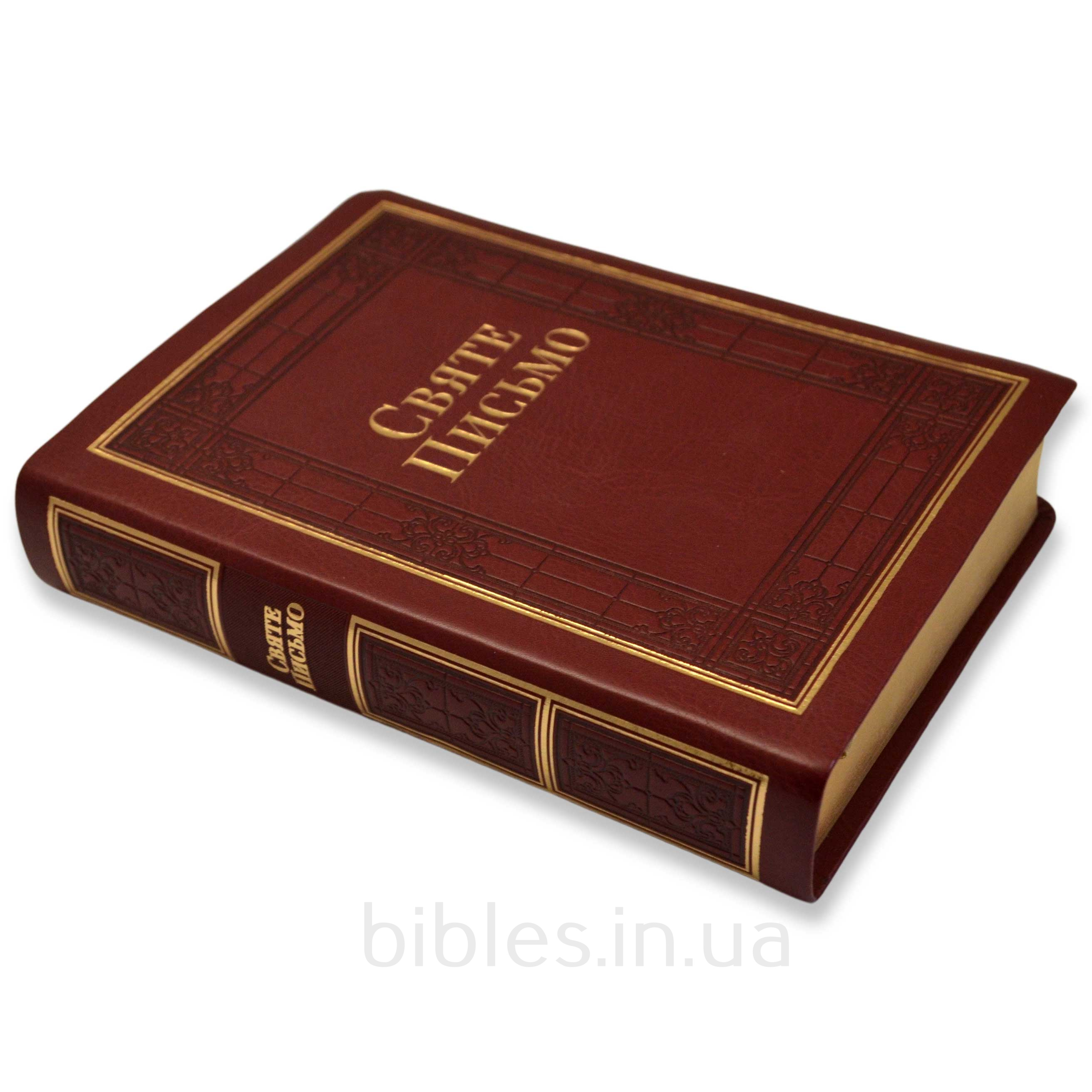 Святе Письмо арт. 10651