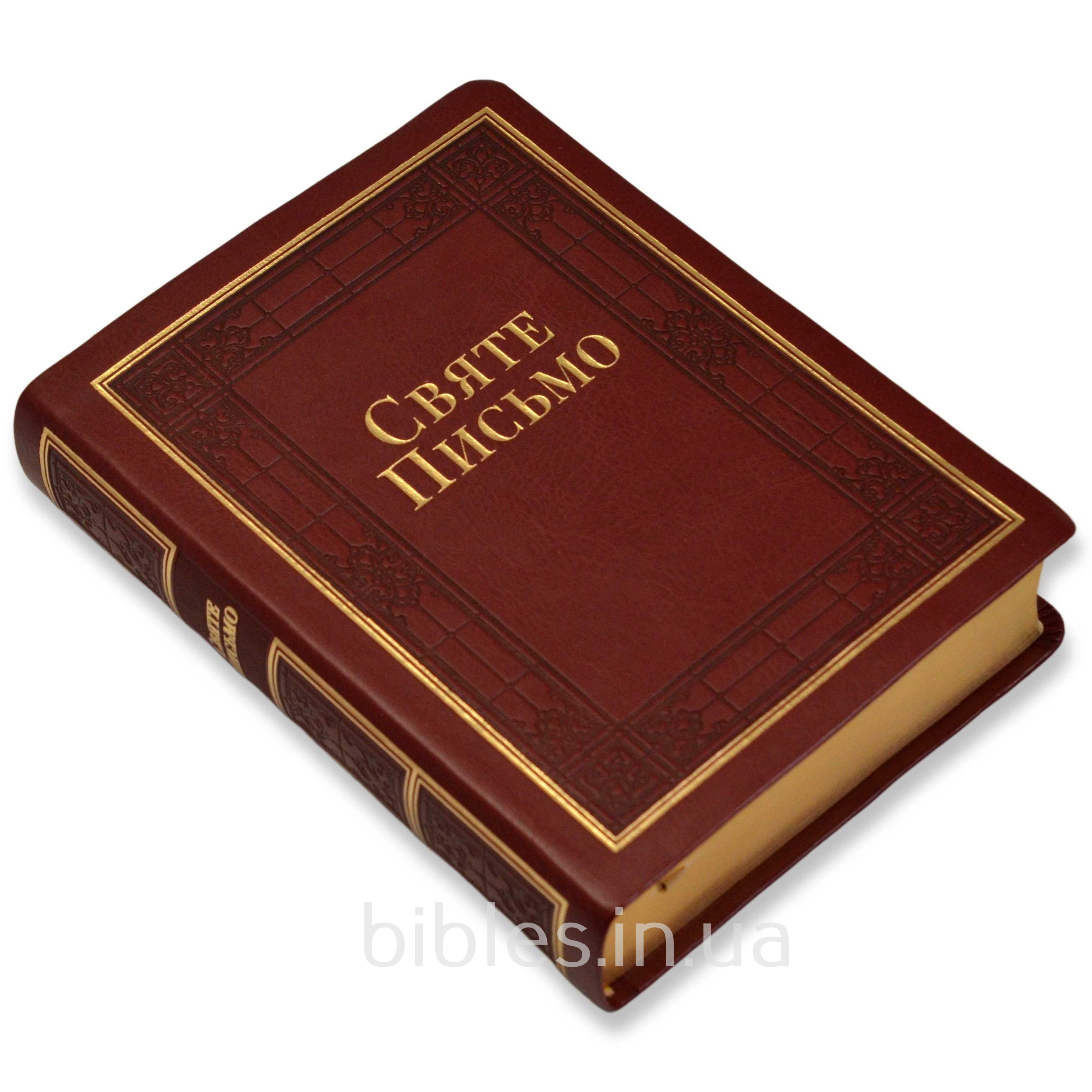 Святе Письмо арт. 10651