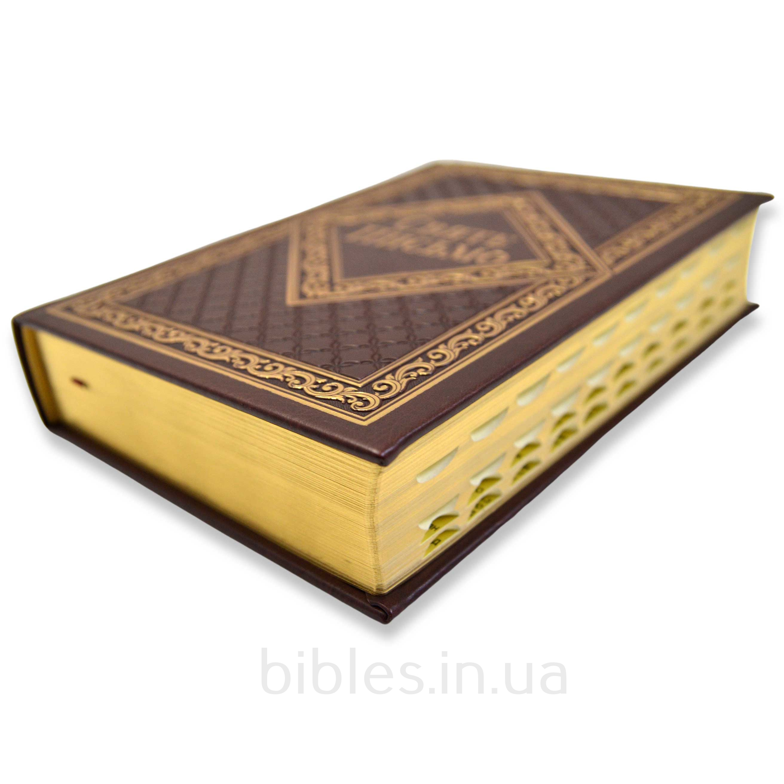 Святе Письмо арт. 10652_1