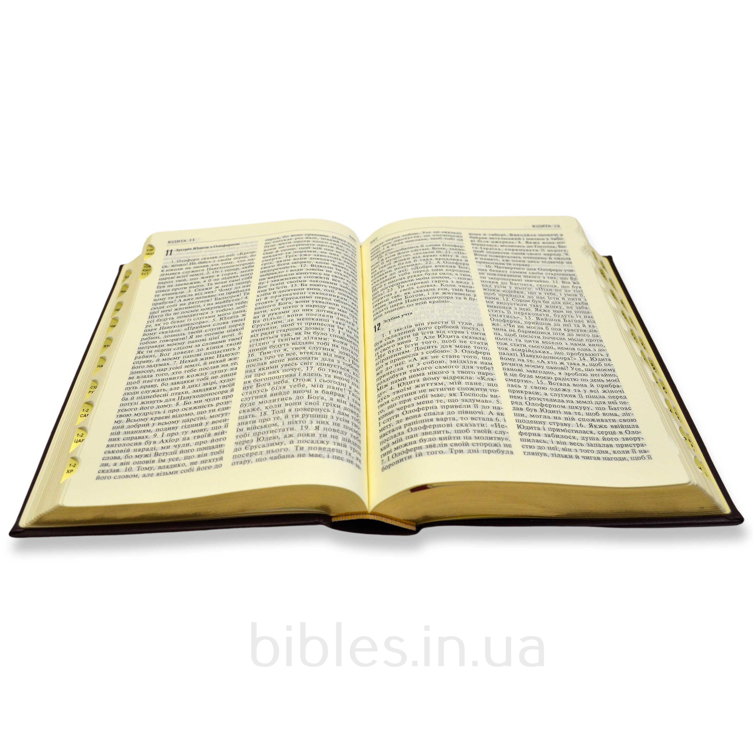 Святе Письмо арт. 10652_1