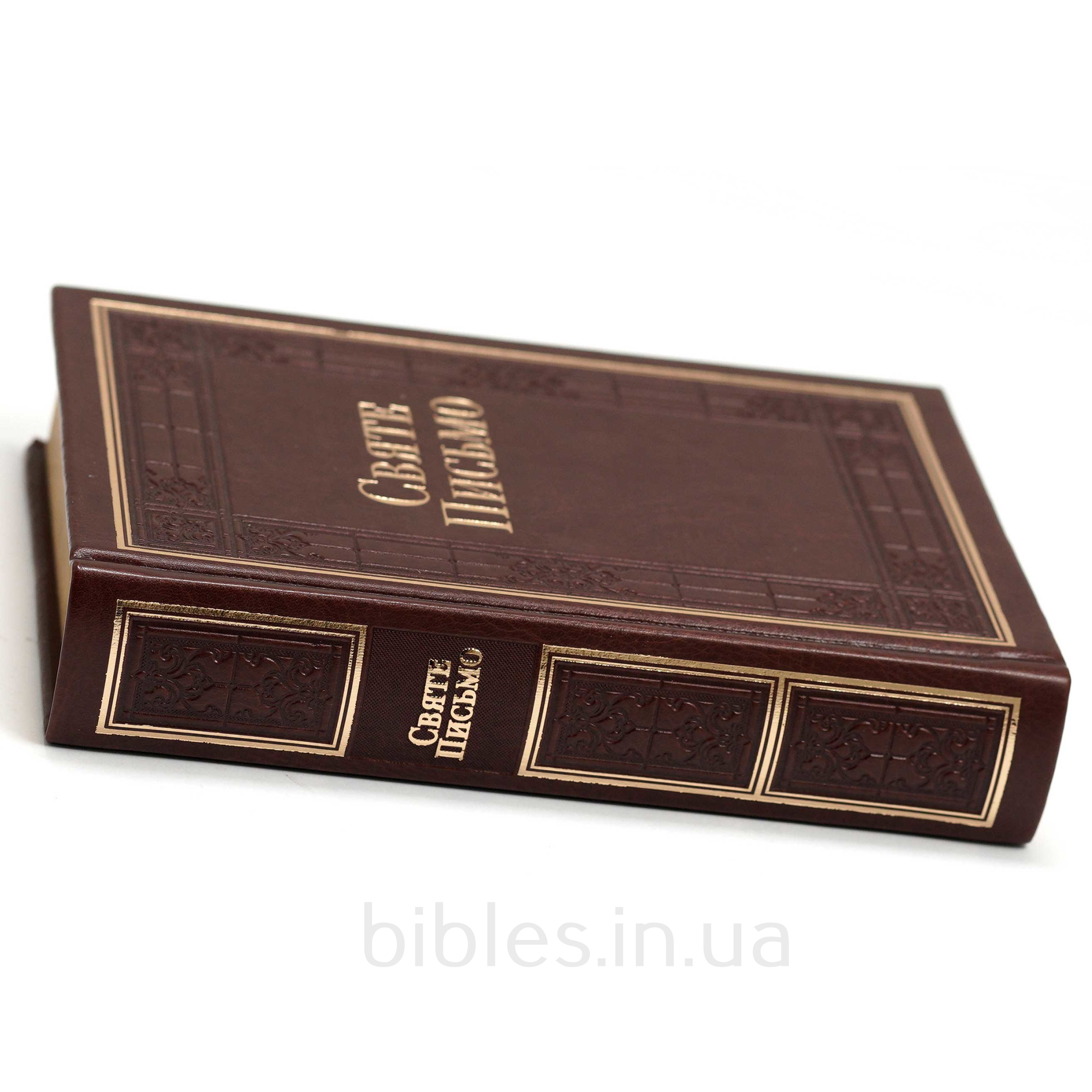 Святе Письмо арт. 10652_2