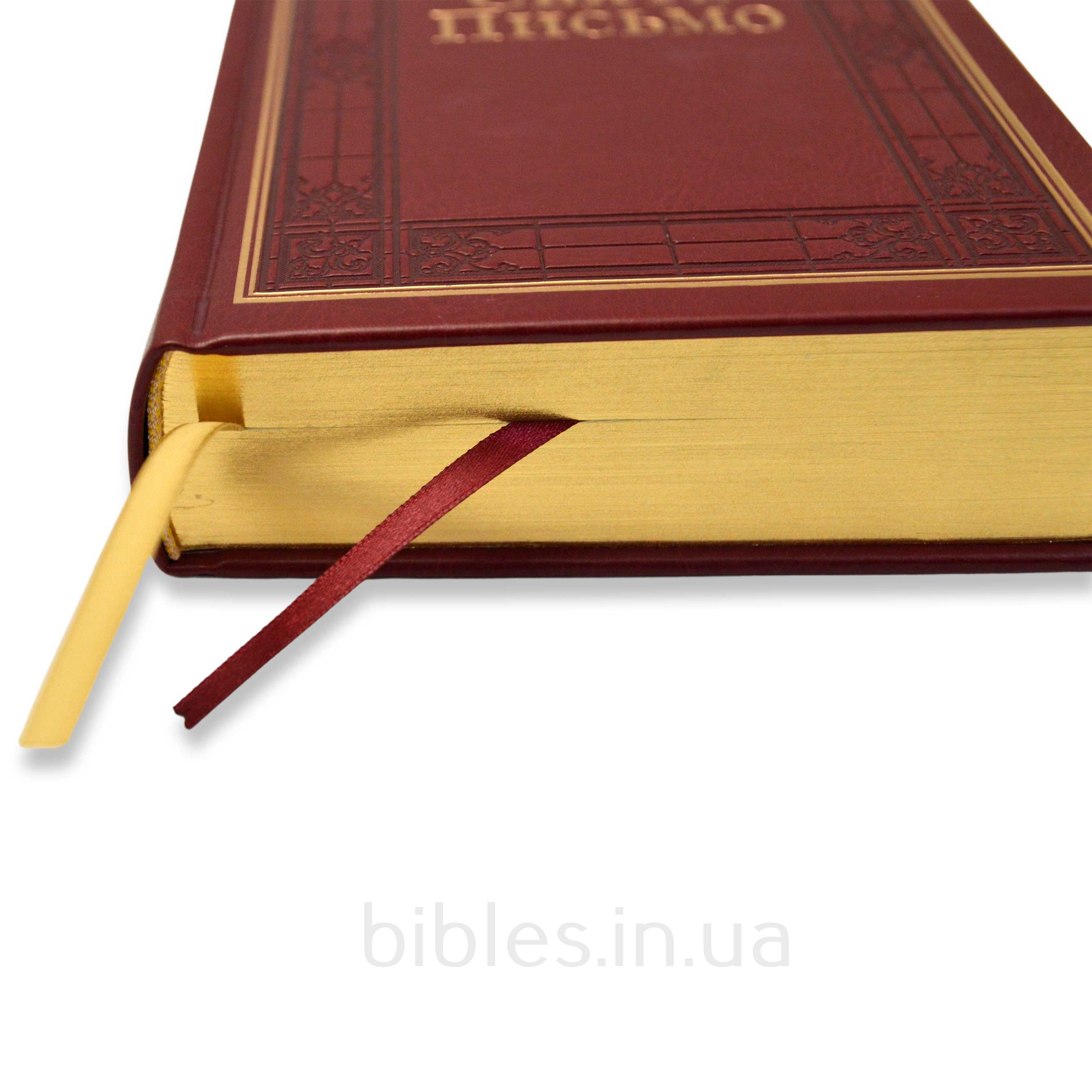 Святе Письмо арт. 10652_3