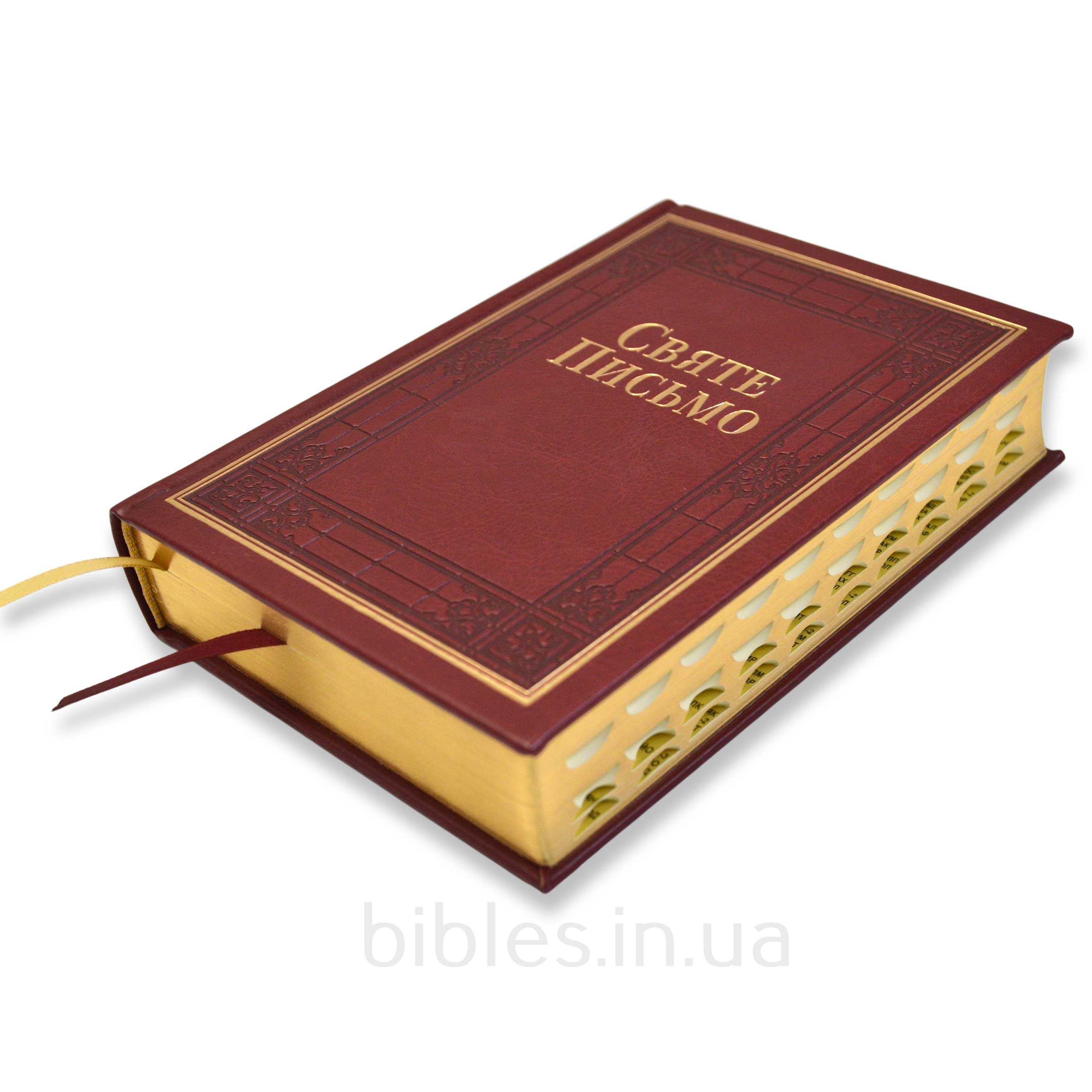 Святе Письмо арт. 10652_3