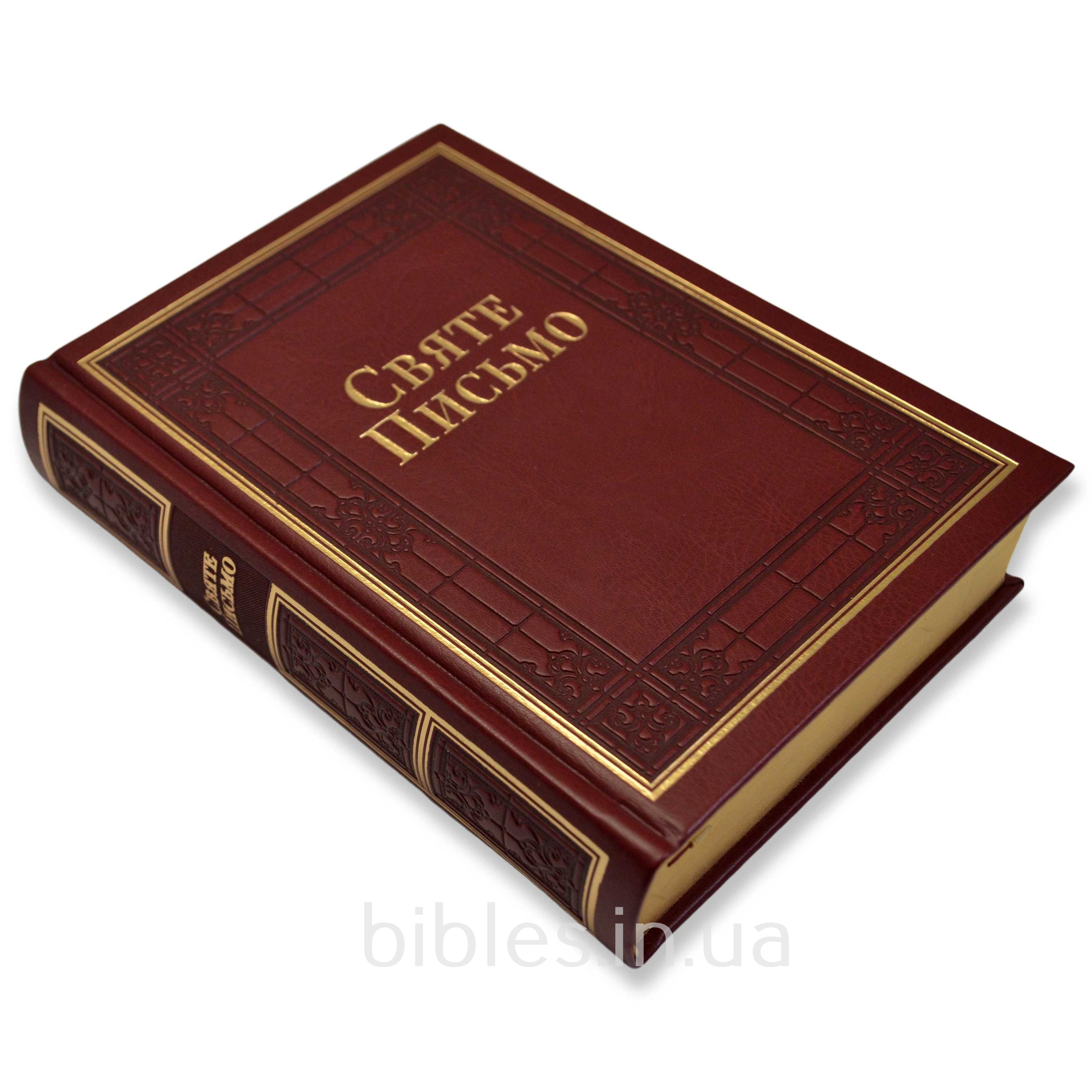 Святе Письмо арт. 10652_3