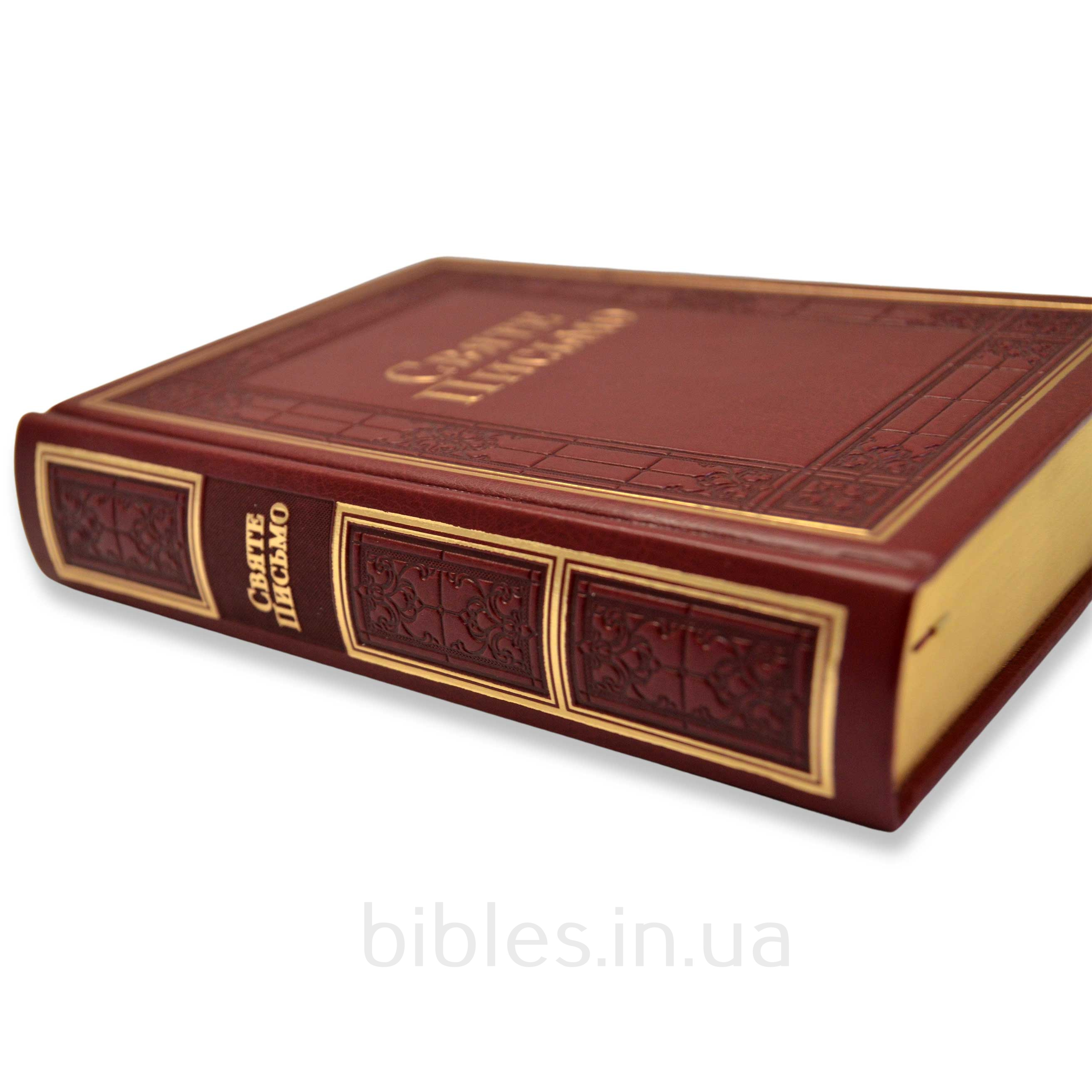 Святе Письмо арт. 10652_3