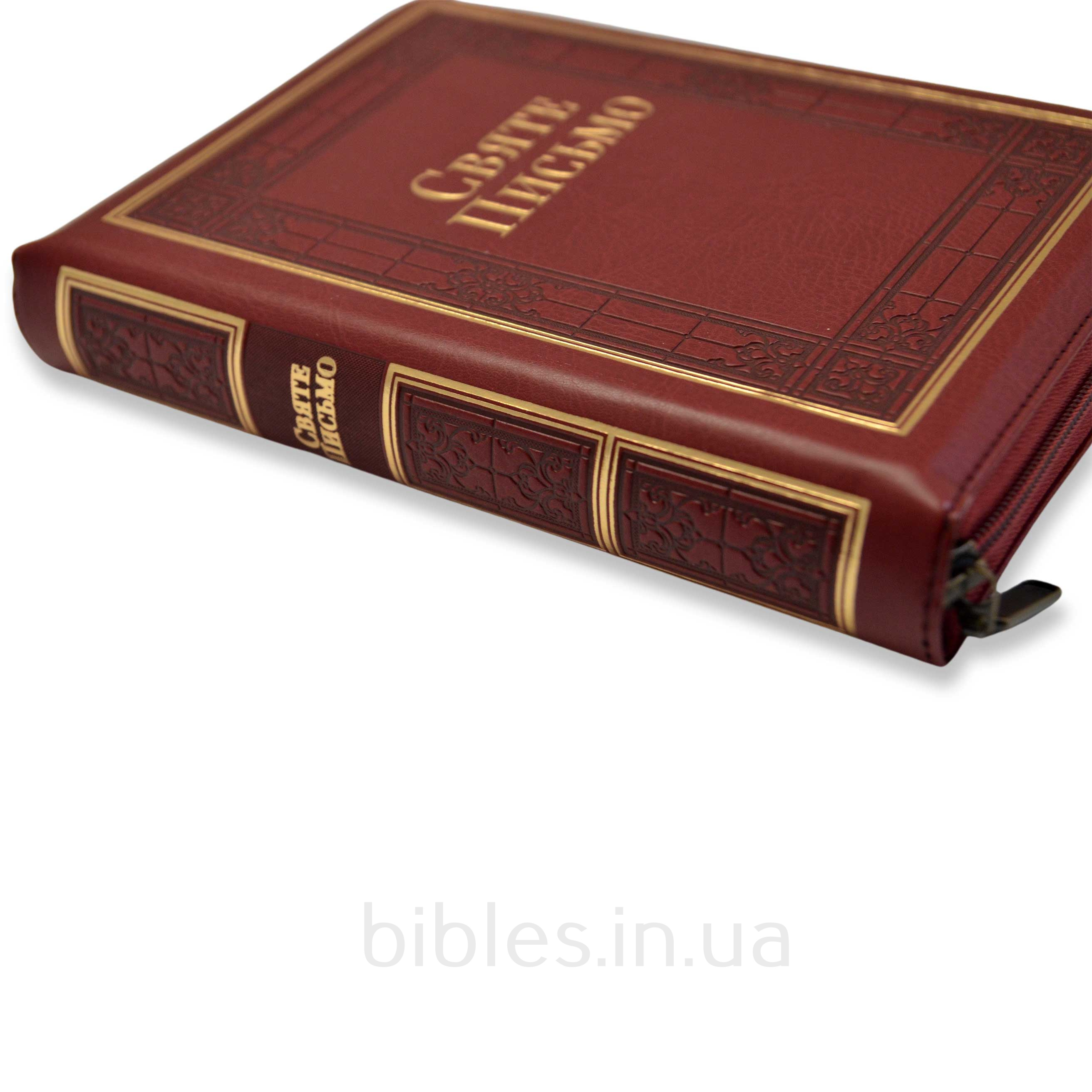Святе Письмо арт. 10653_1