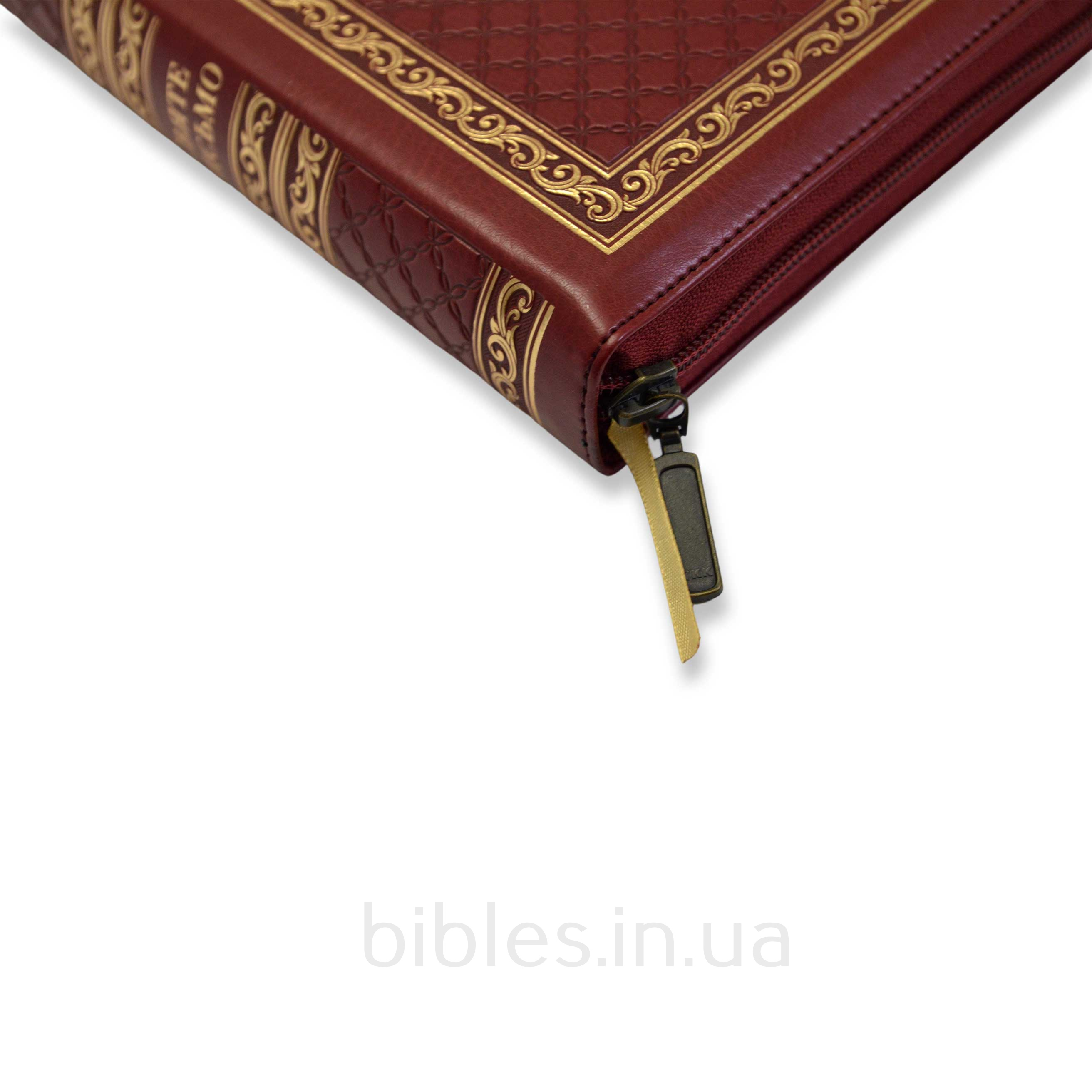 Святе Письмо арт. 10653_3