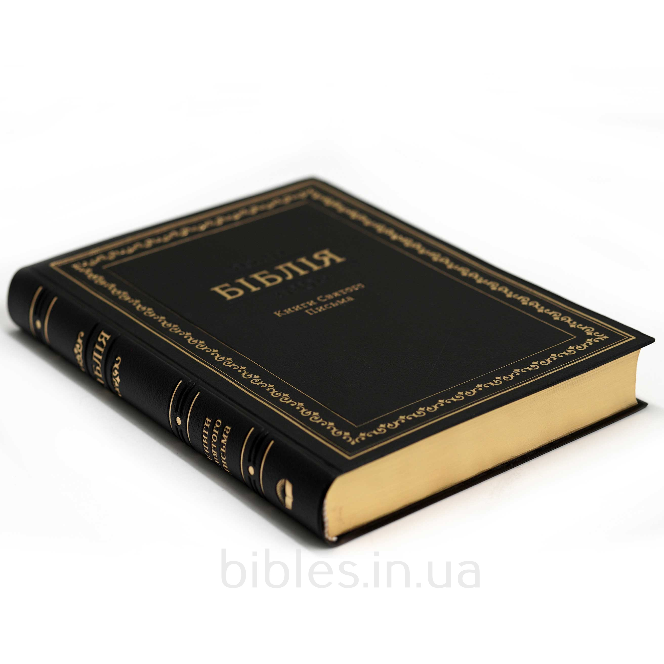 Біблія арт. 10723_2