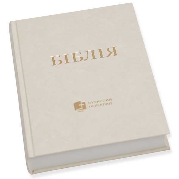 biblia-1073-4/biblia-1073-4-1m.jpg