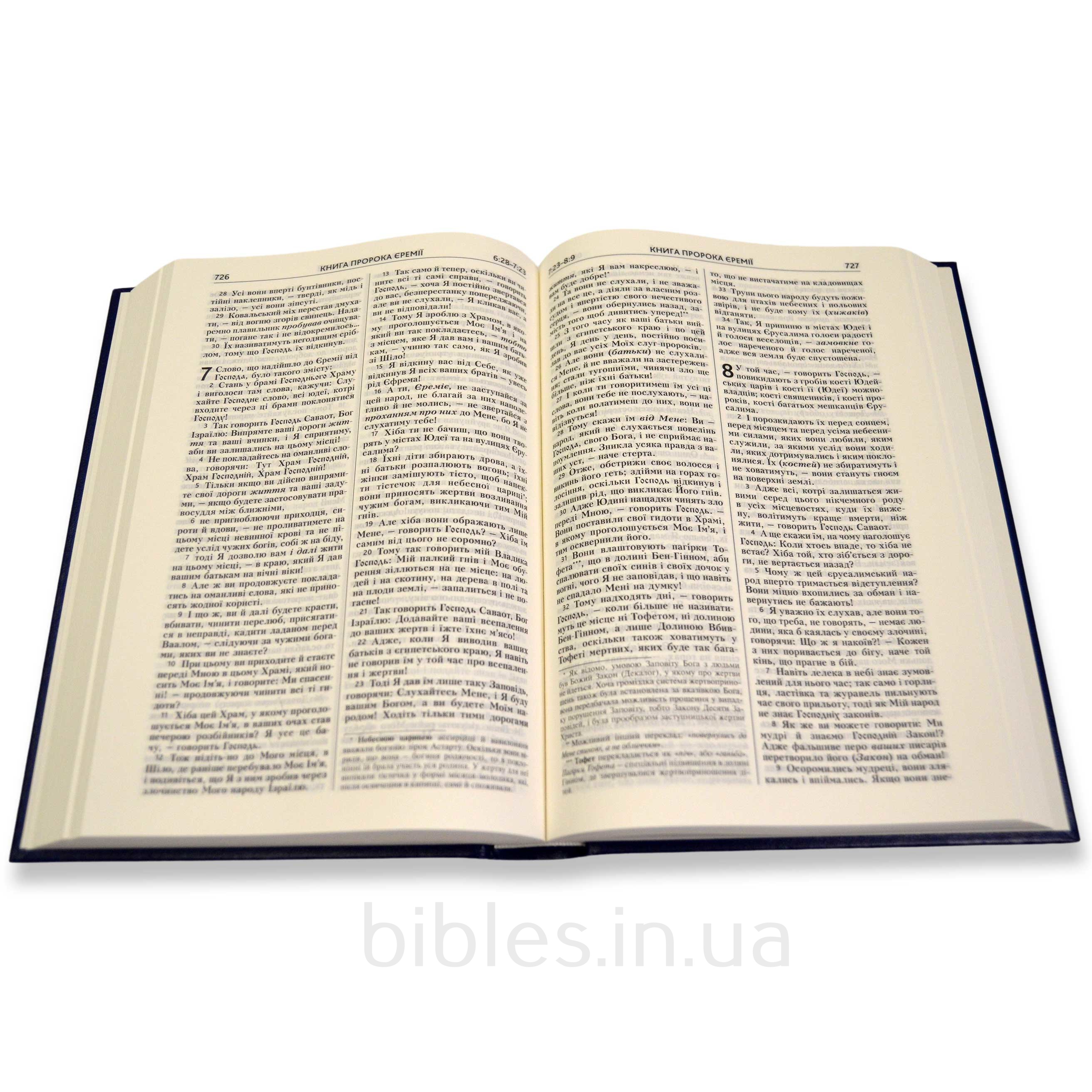 Біблія синя, Сучасний переклад арт. 1073_5