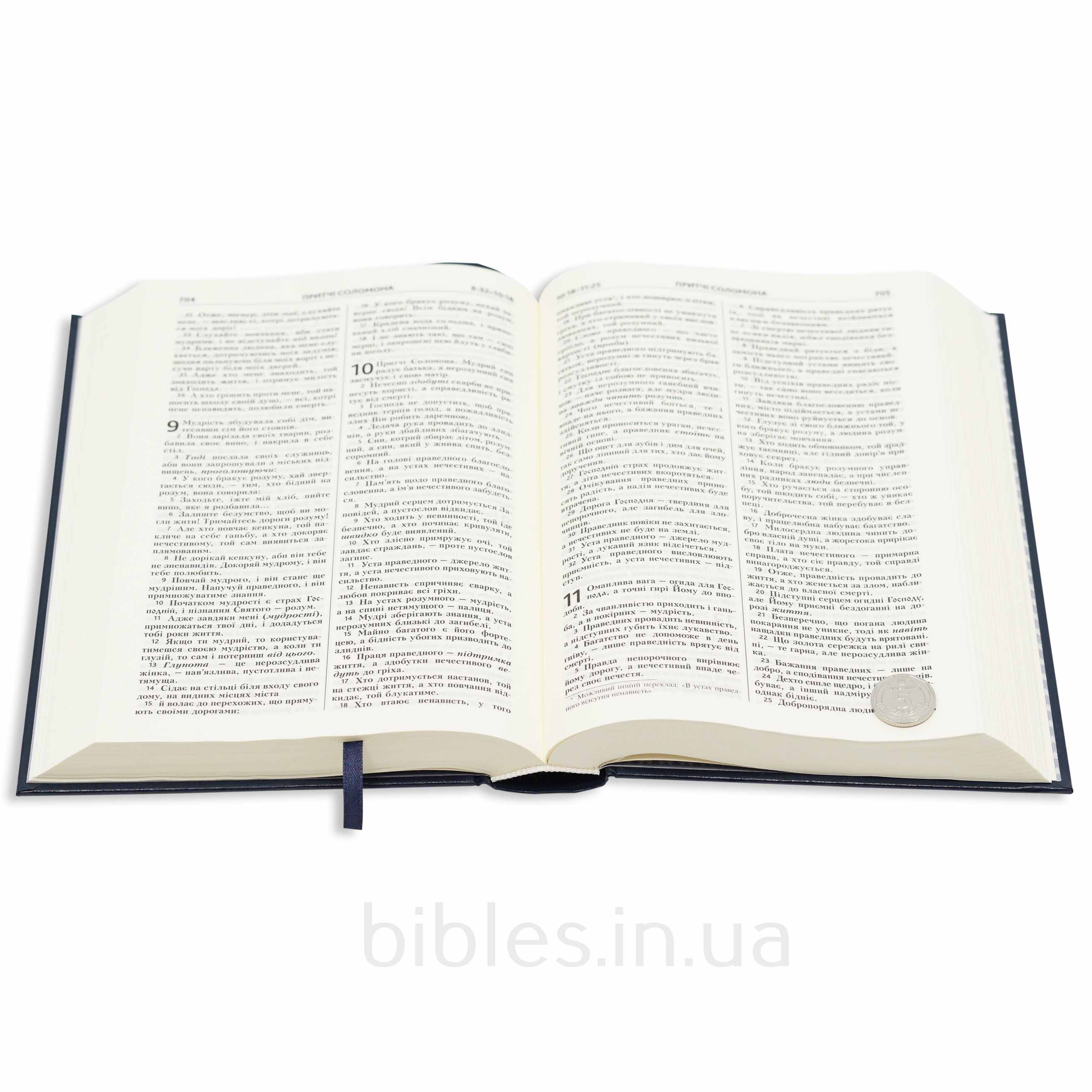 Біблія для ПЦУ у сучасному перекладі, 77 книг арт. 10731_1