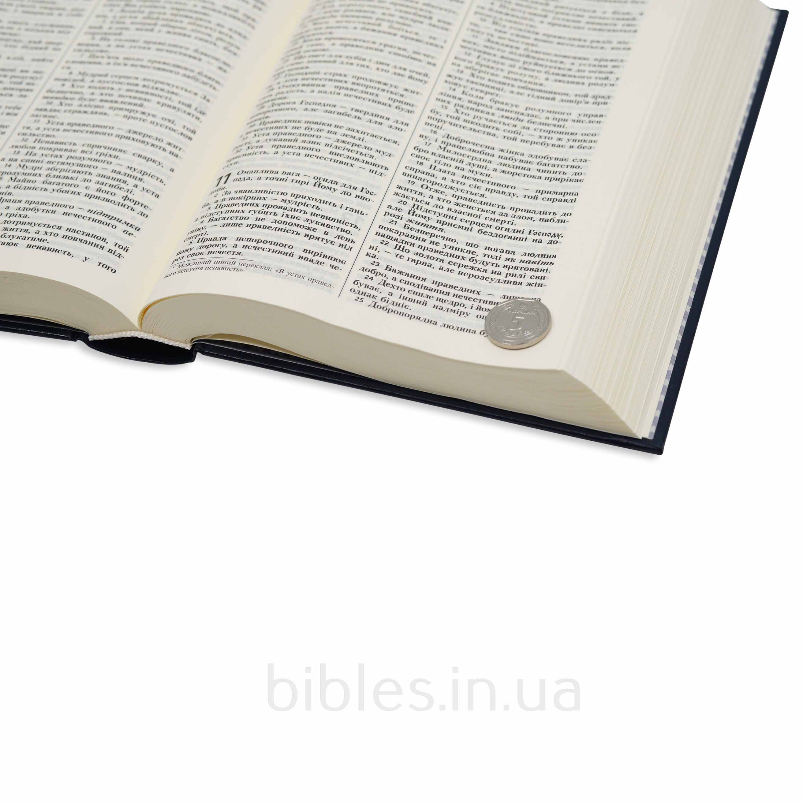 Біблія для ПЦУ у сучасному перекладі, 77 книг арт. 10731_1