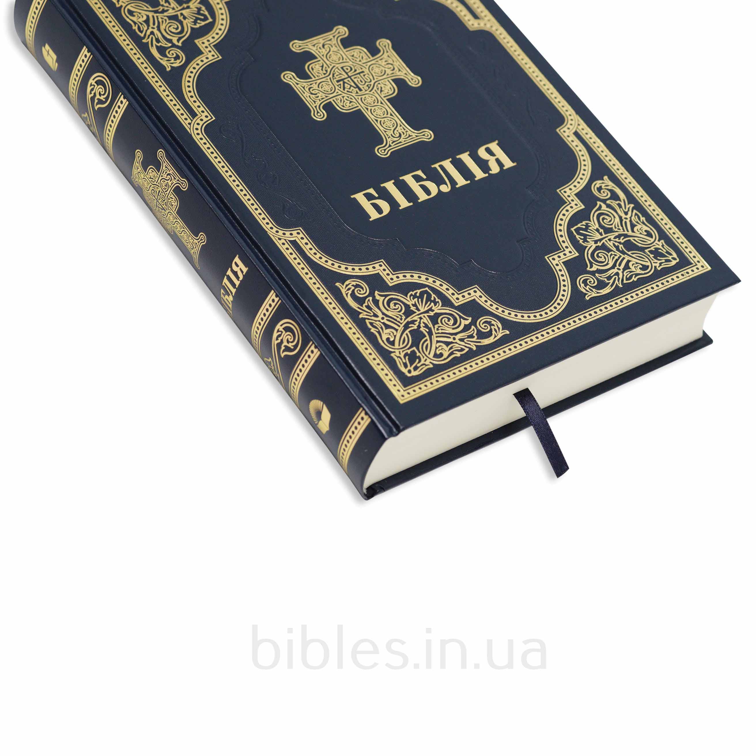 Біблія для ПЦУ у сучасному перекладі, 77 книг арт. 10731_1