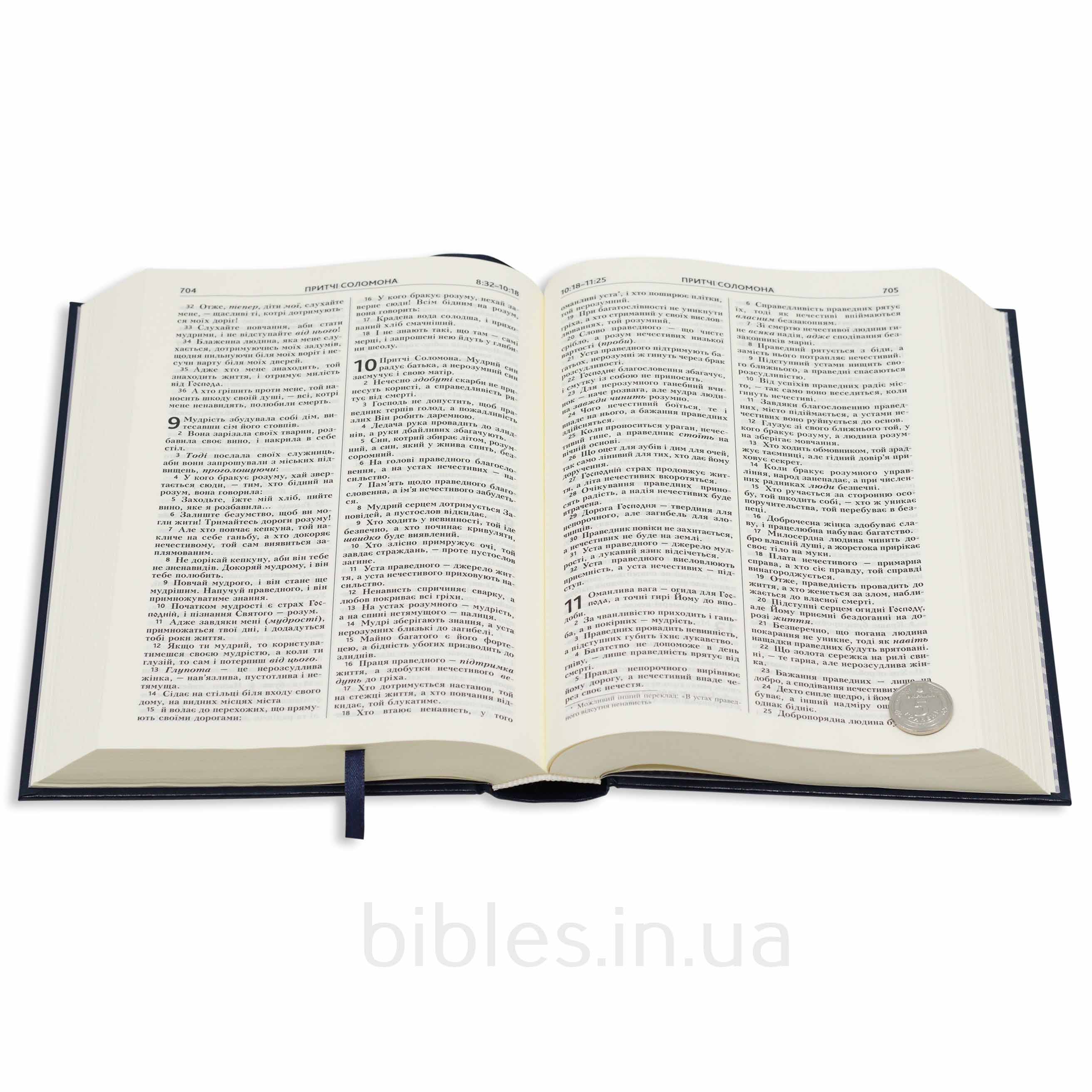 Біблія для ПЦУ у сучасному перекладі, 77 книг арт. 10731_1