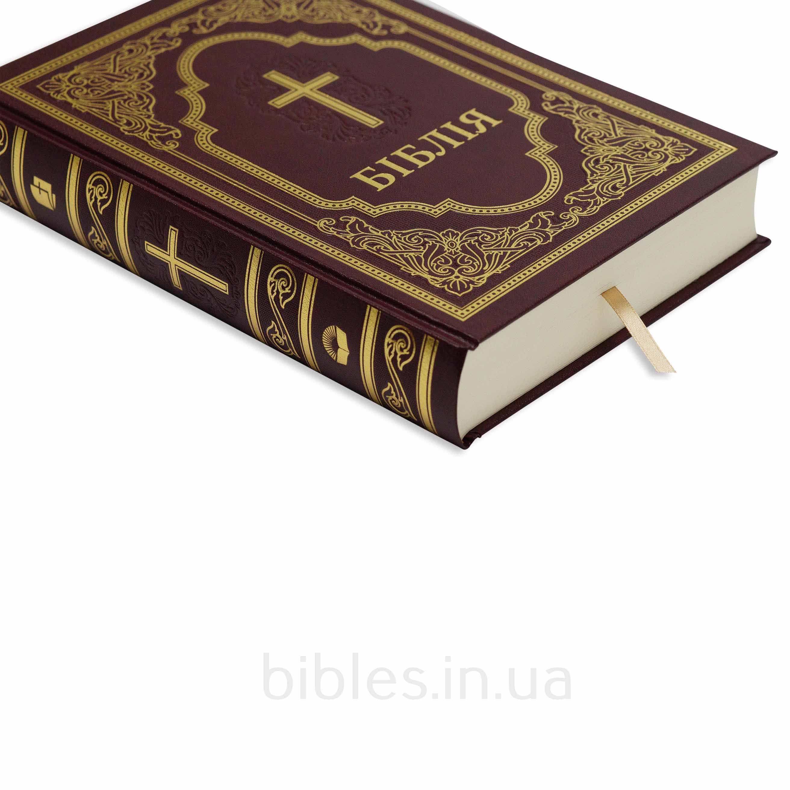 Біблія у сучасному перекладі, друге видання, 77 книг арт 10731_7