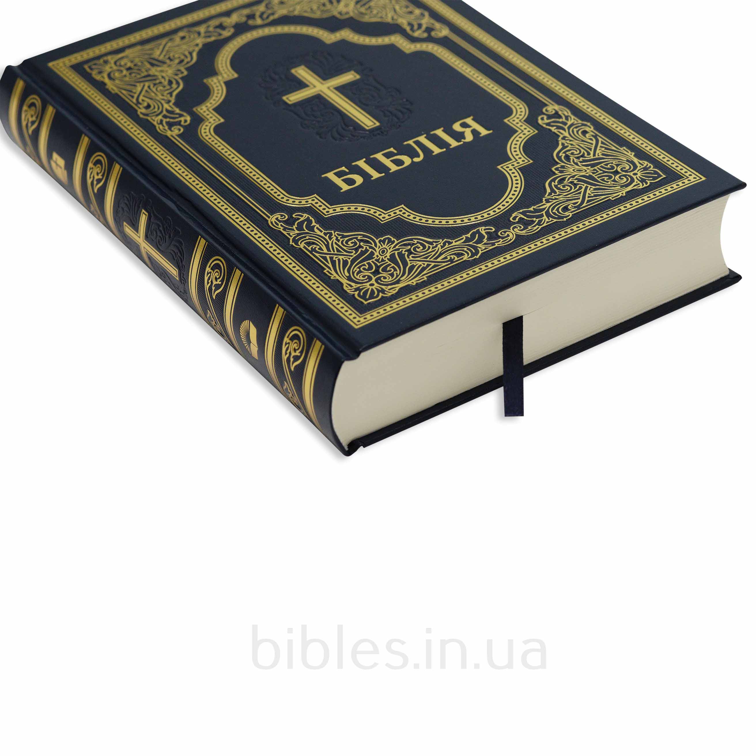 Біблія у сучасному перекладі, друге видання, 77 книг арт 10731_6